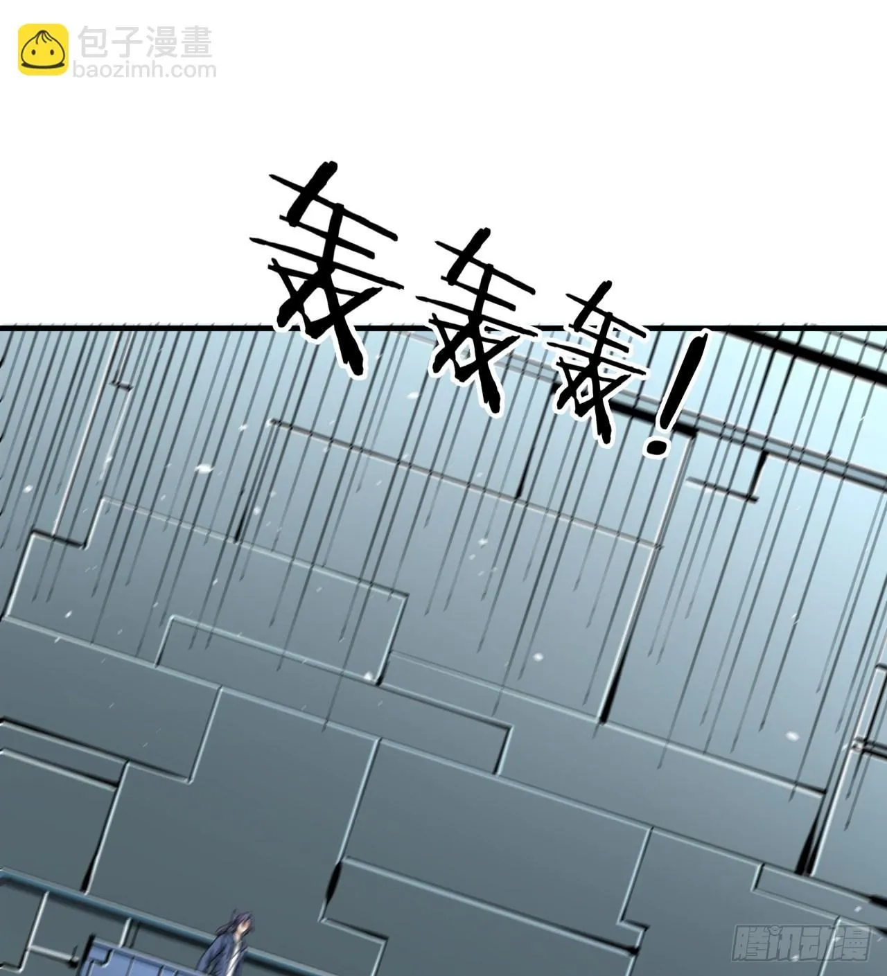 第86话 被玩弄的圣女6