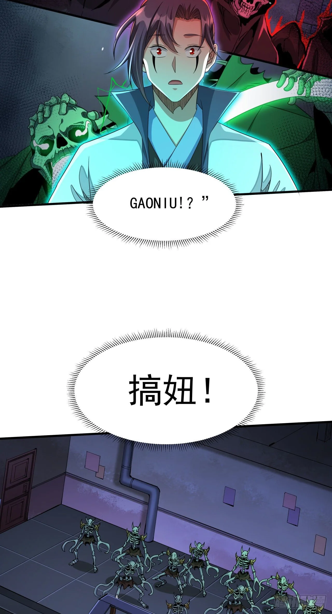 第19话 投怀送抱13
