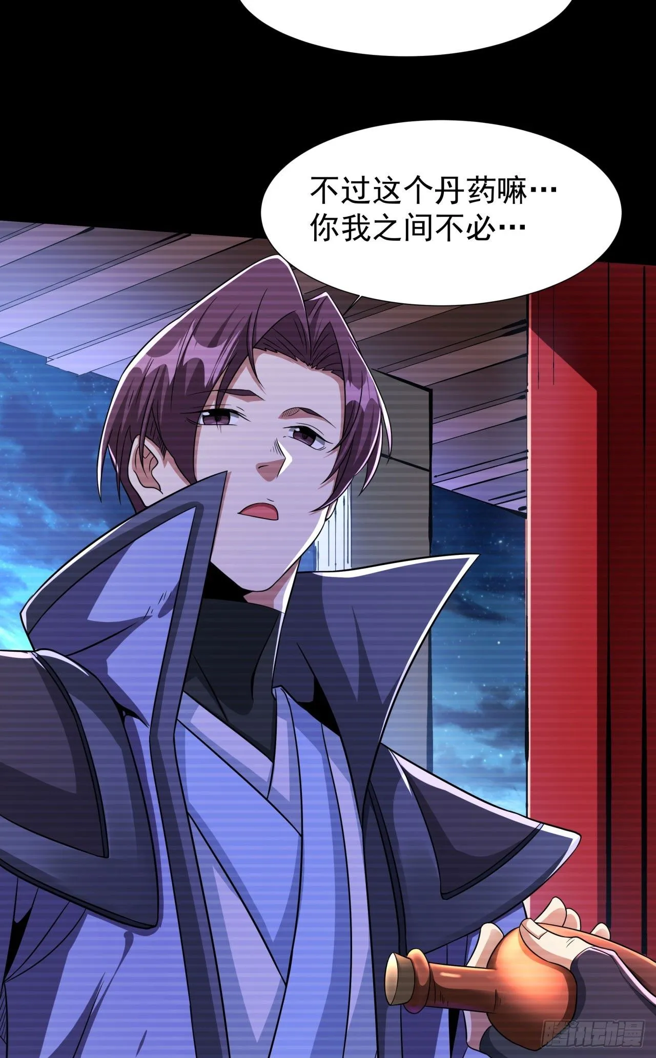 第75话 心剑9
