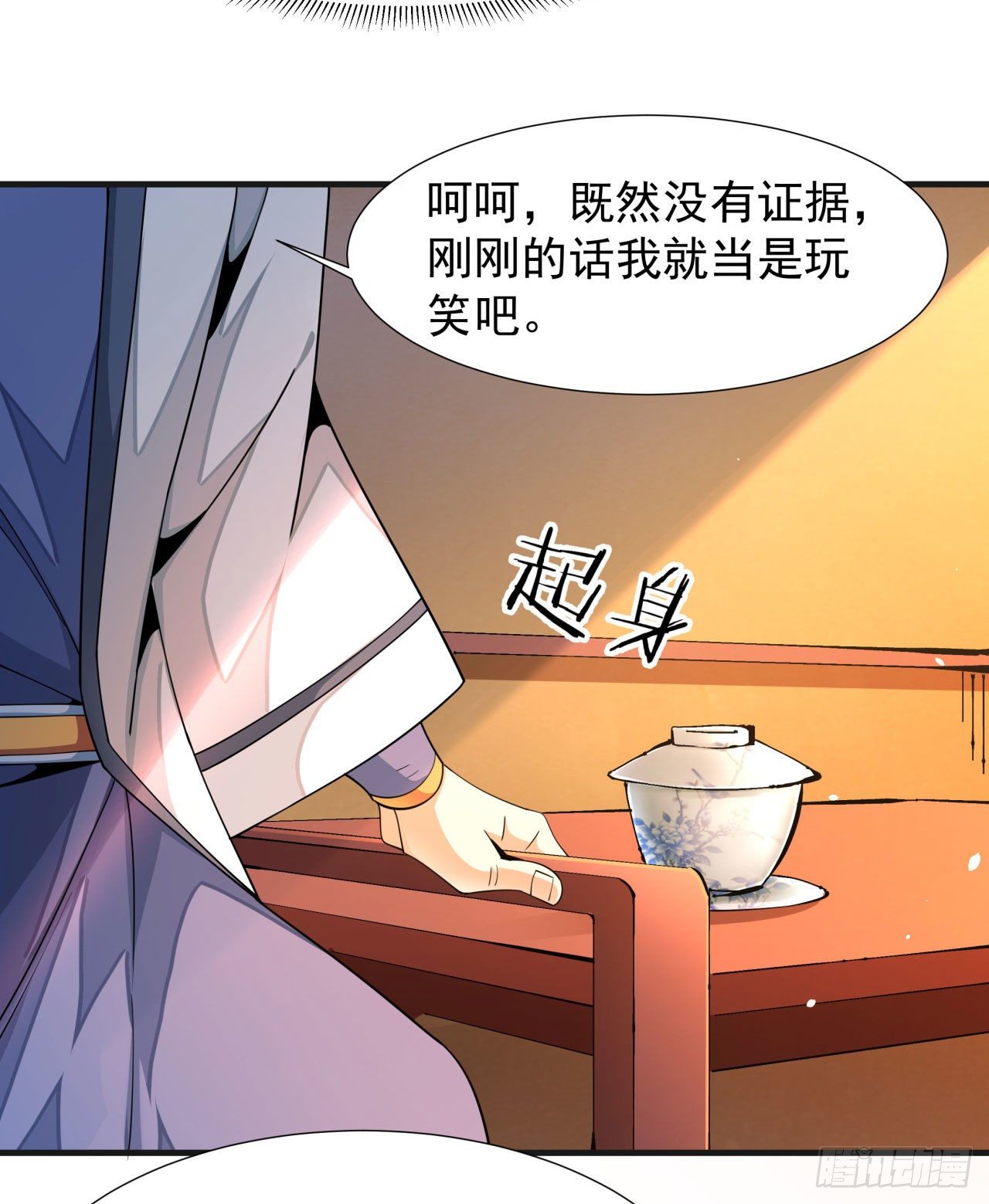 第14话 匕林秘境39