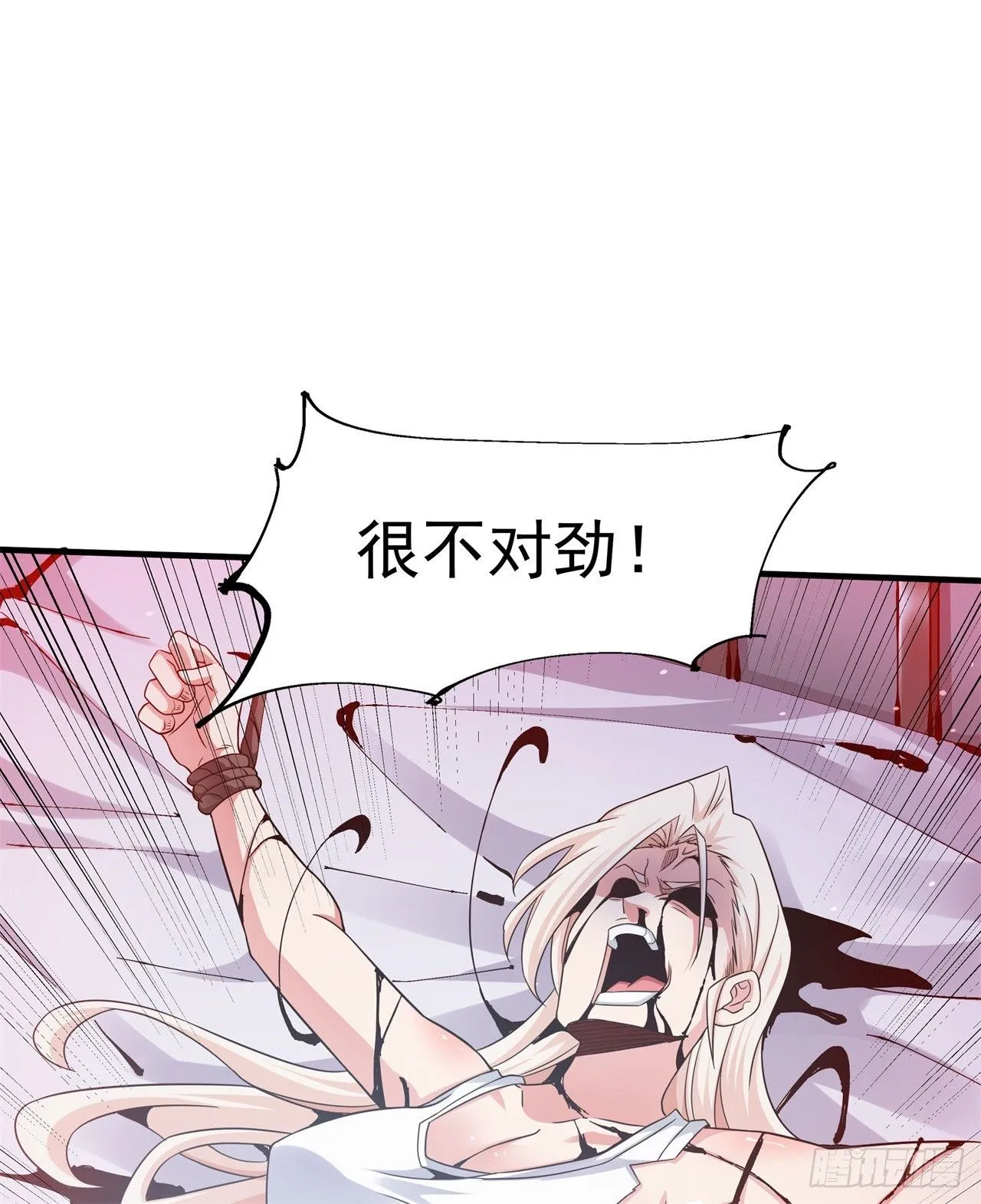 第87话 恶魔的契约13
