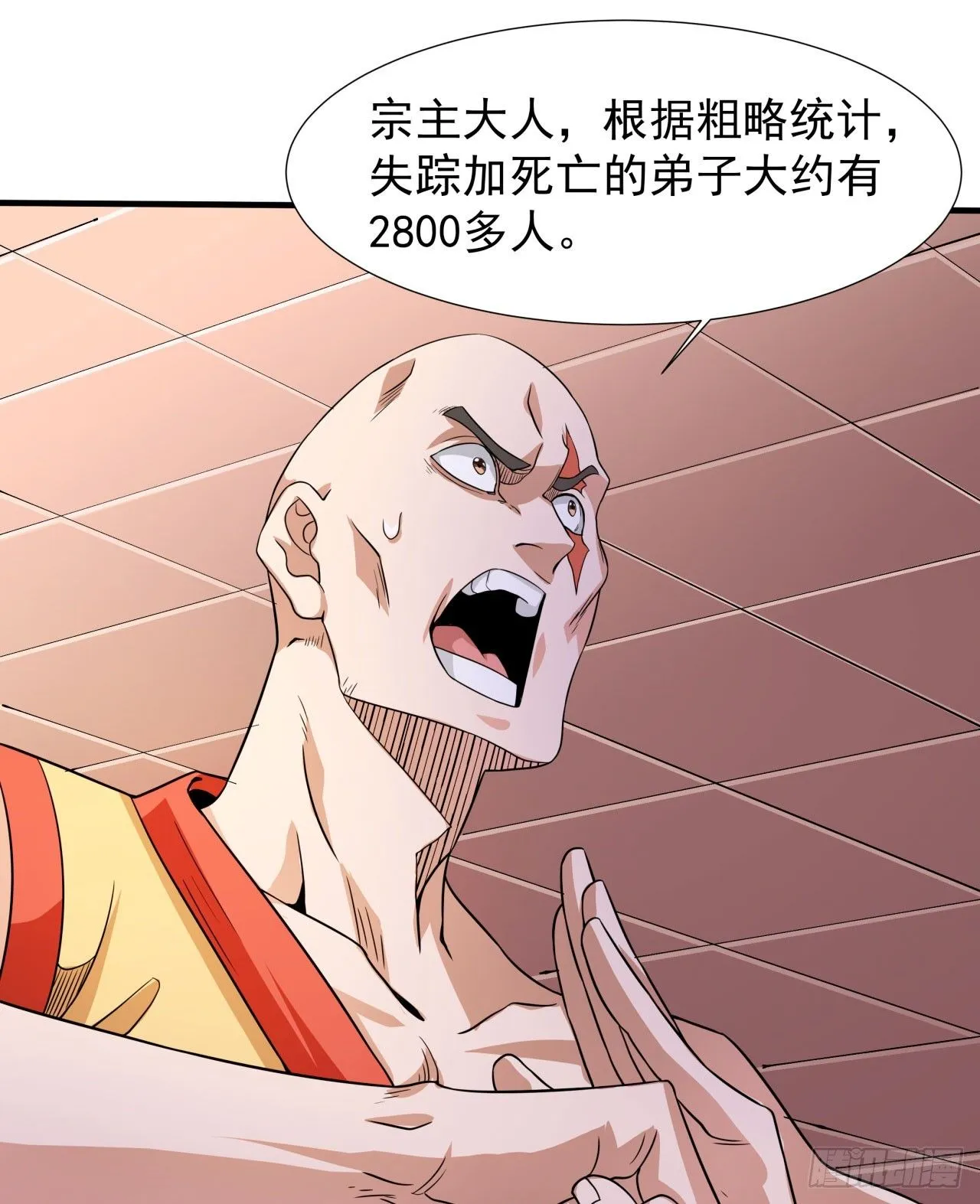 第77话 双修大会！开启！16