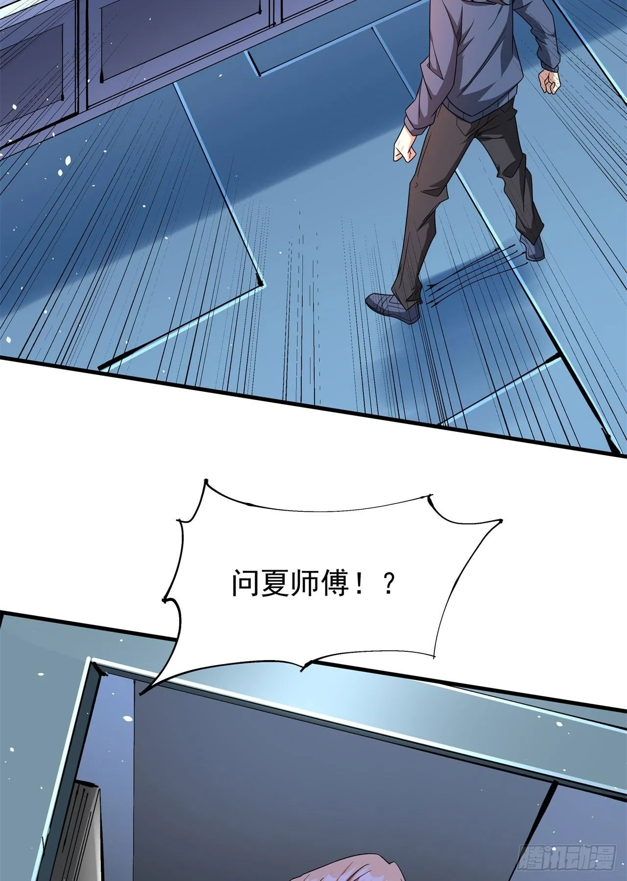 第88话 跨越万年的告白22