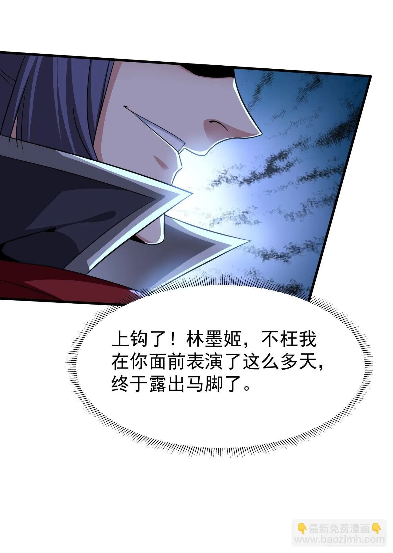 第62话 深入虎穴13
