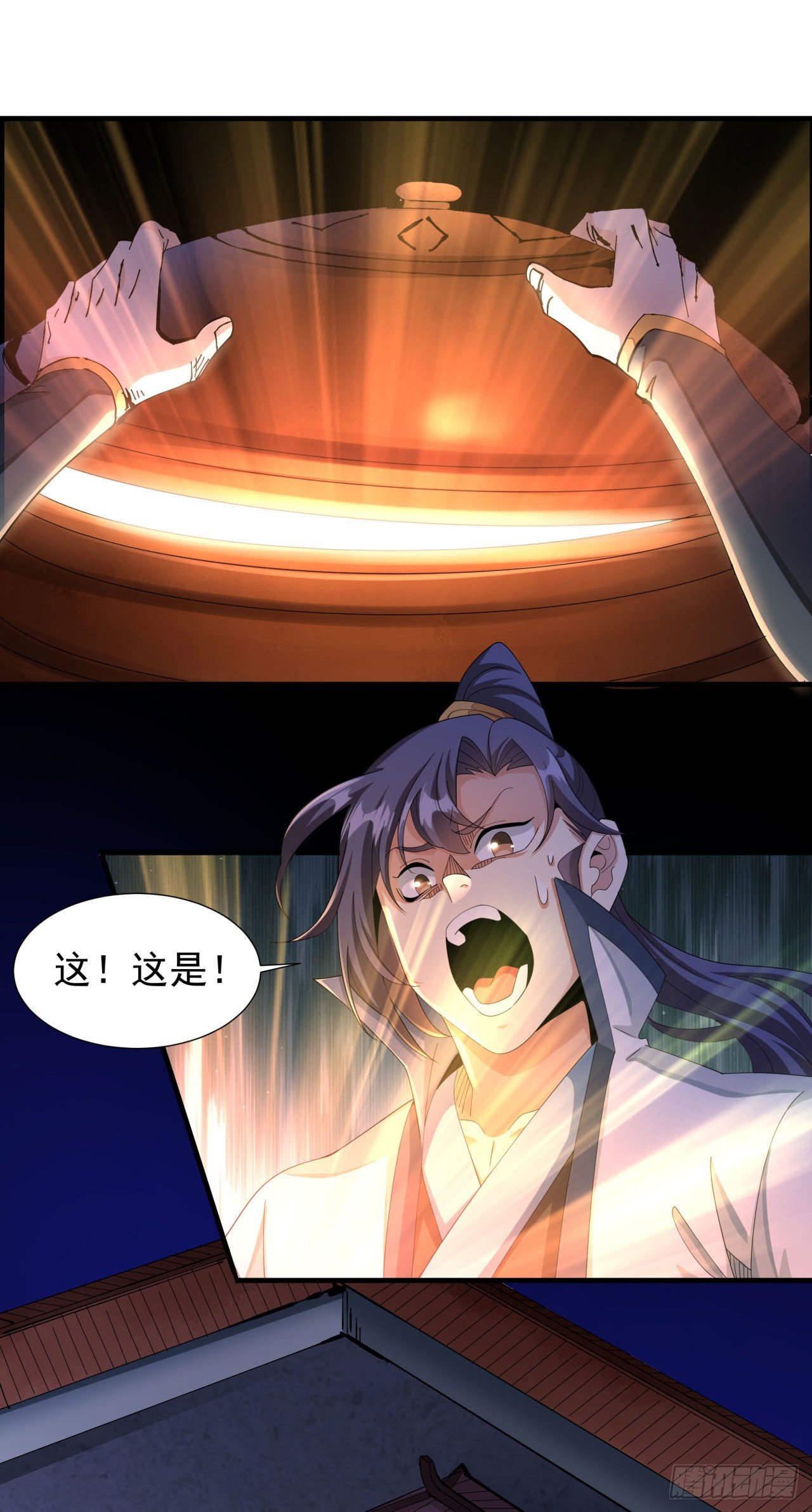 第9话 万众无一的炼药术37