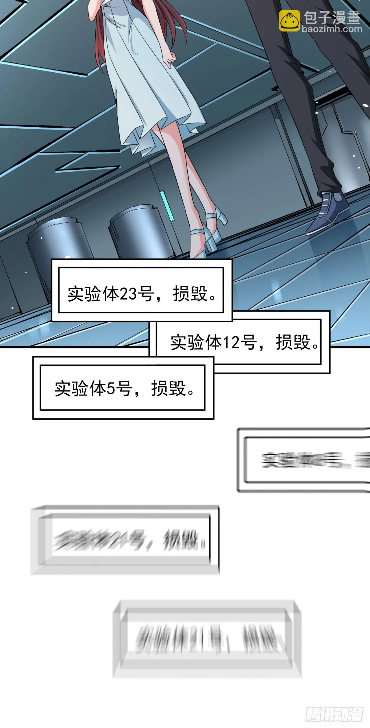 第82话 深潜夜魇28