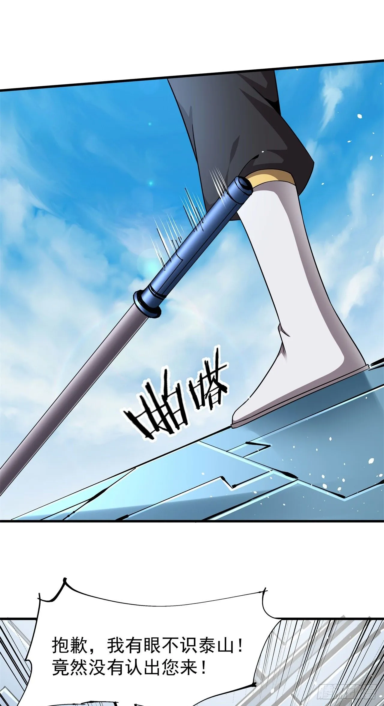 第85话 军中禁地10