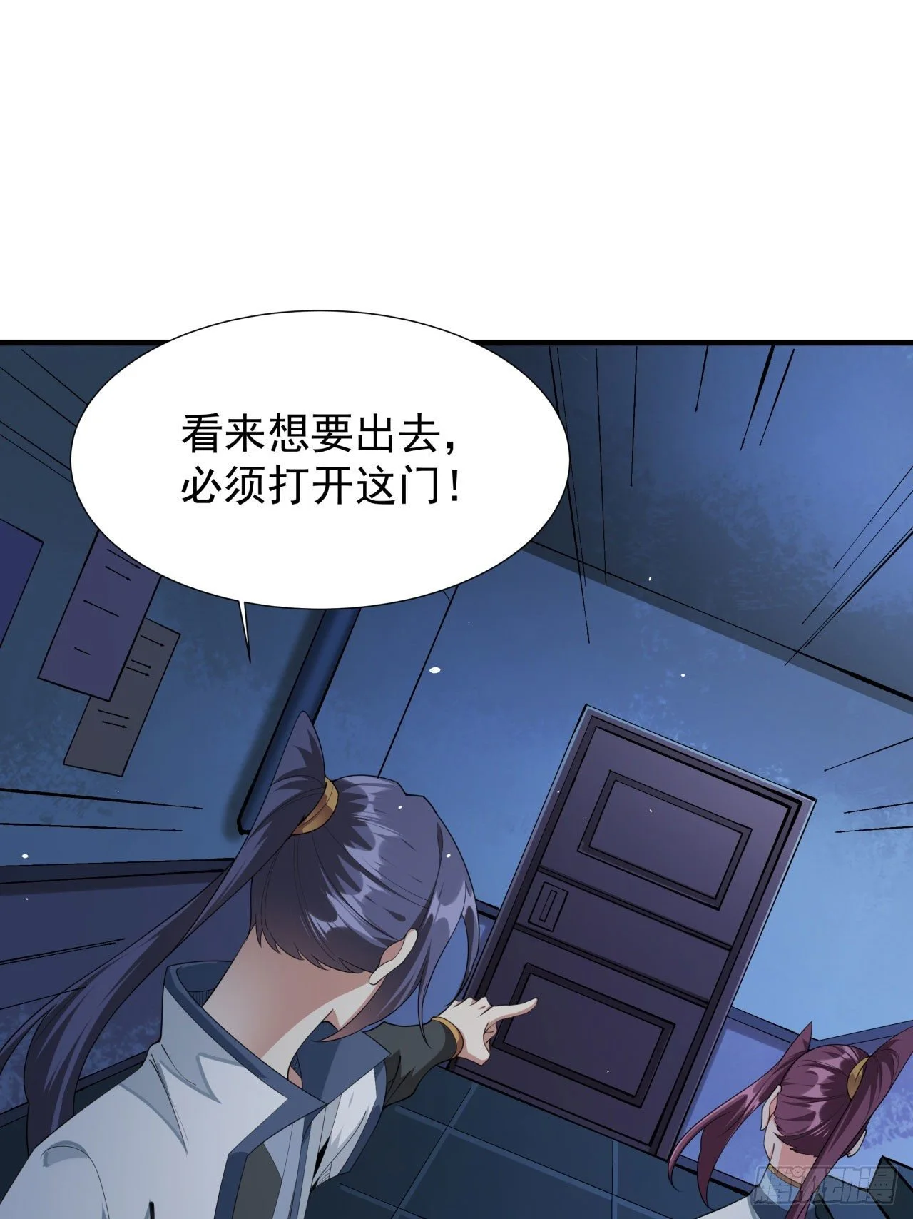 第18话 无限走廊23