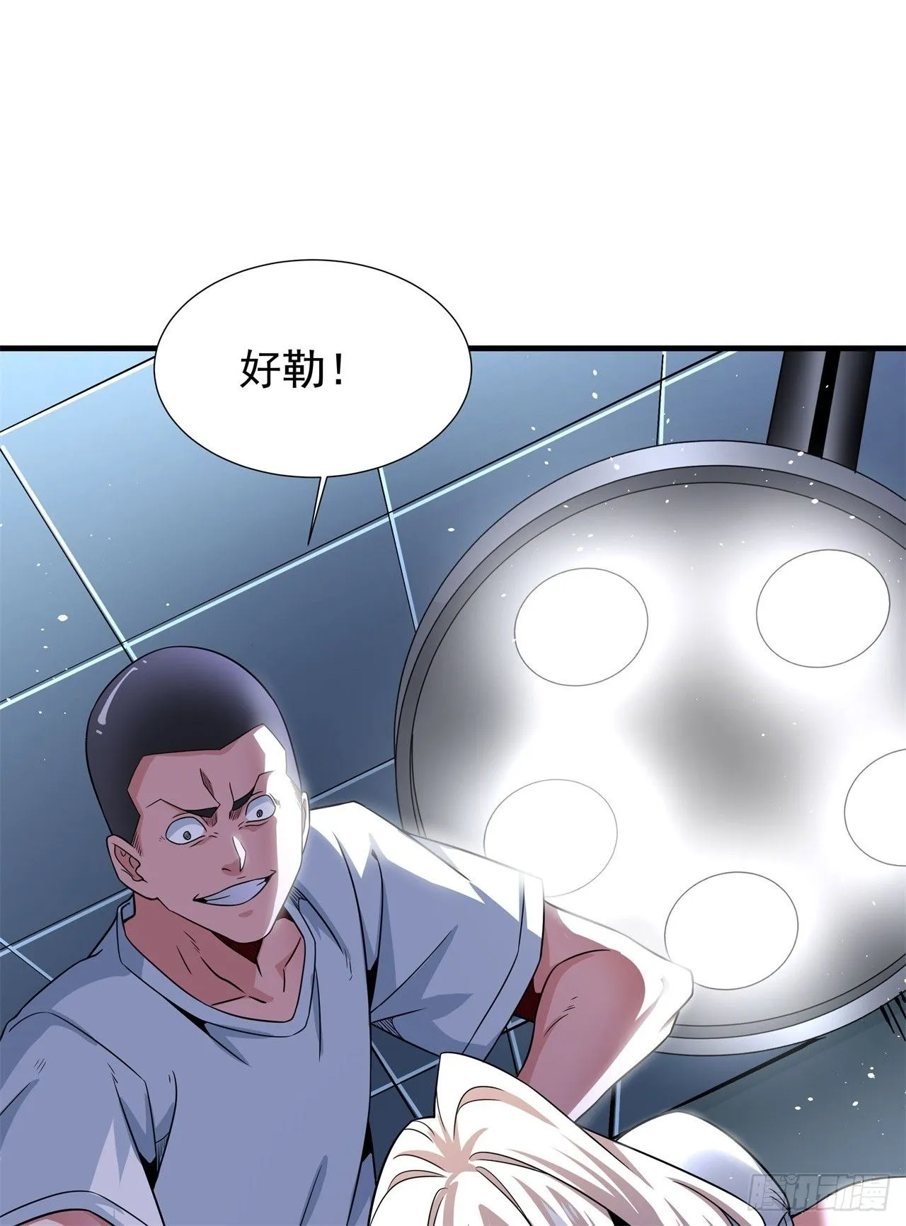 第87话 恶魔的契约5