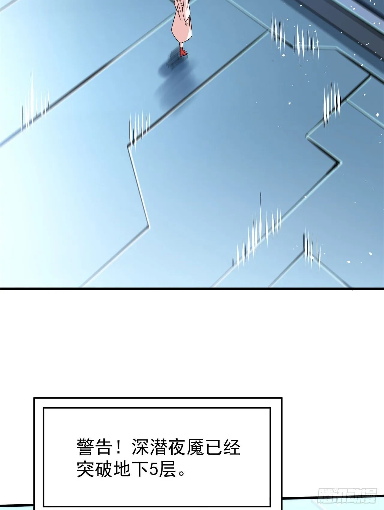 第88话 跨越万年的告白25