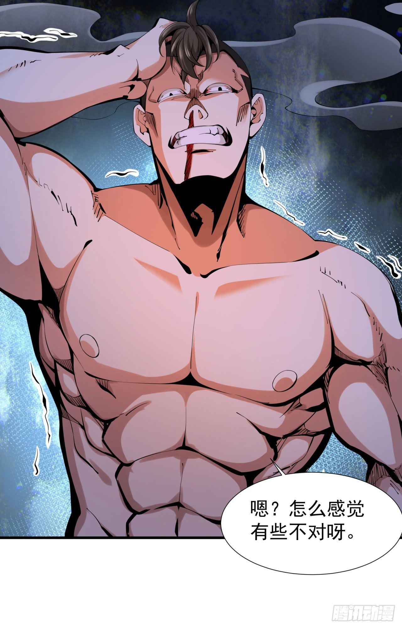 第11话 当众下药7