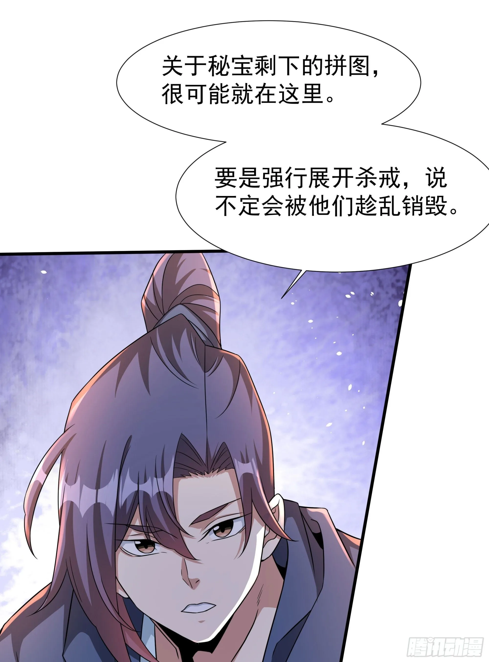 第84话 修仙者大战热武器20