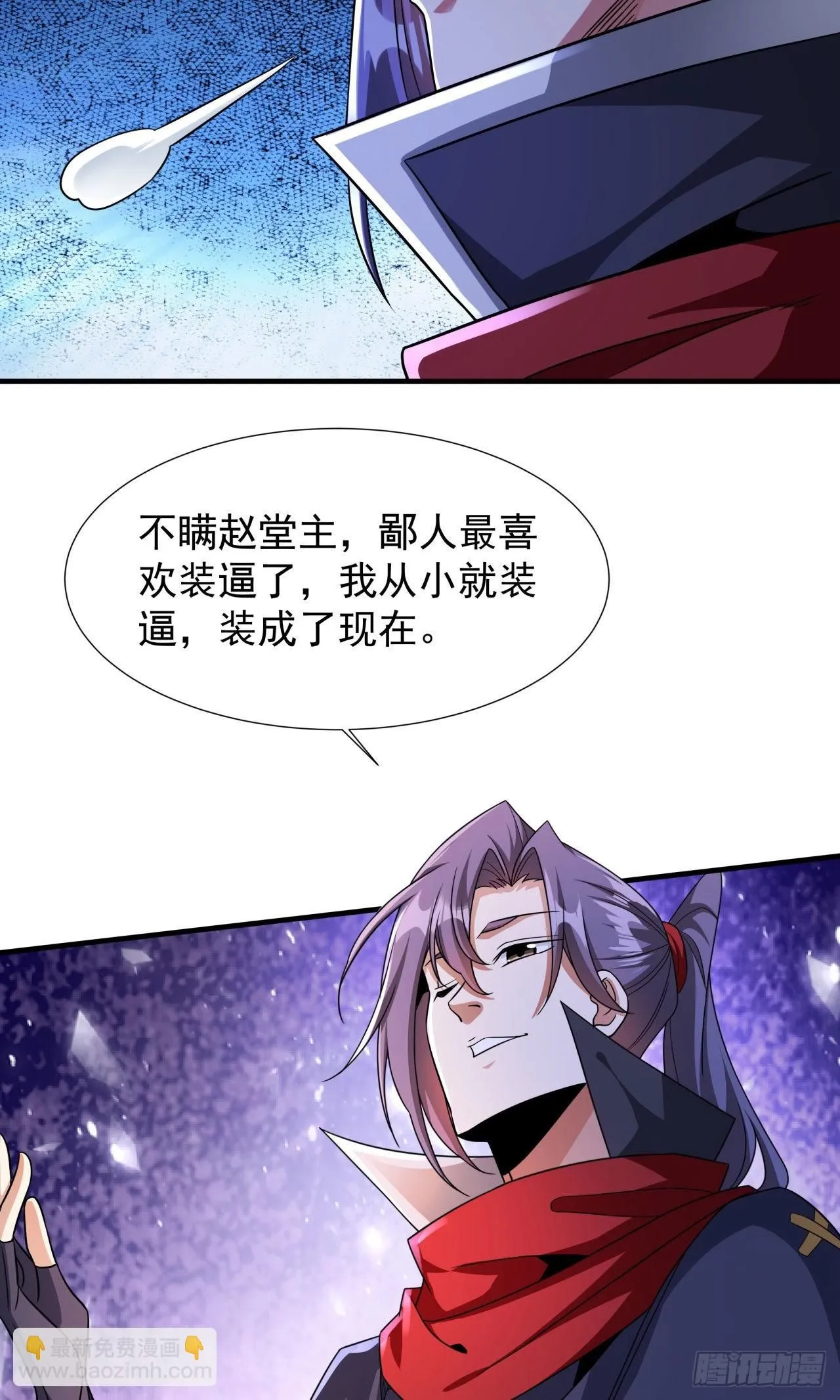 第66话 山雨欲来35