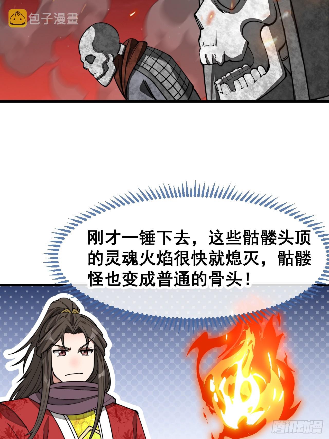 第一百五十一话：酣畅淋漓的战斗23