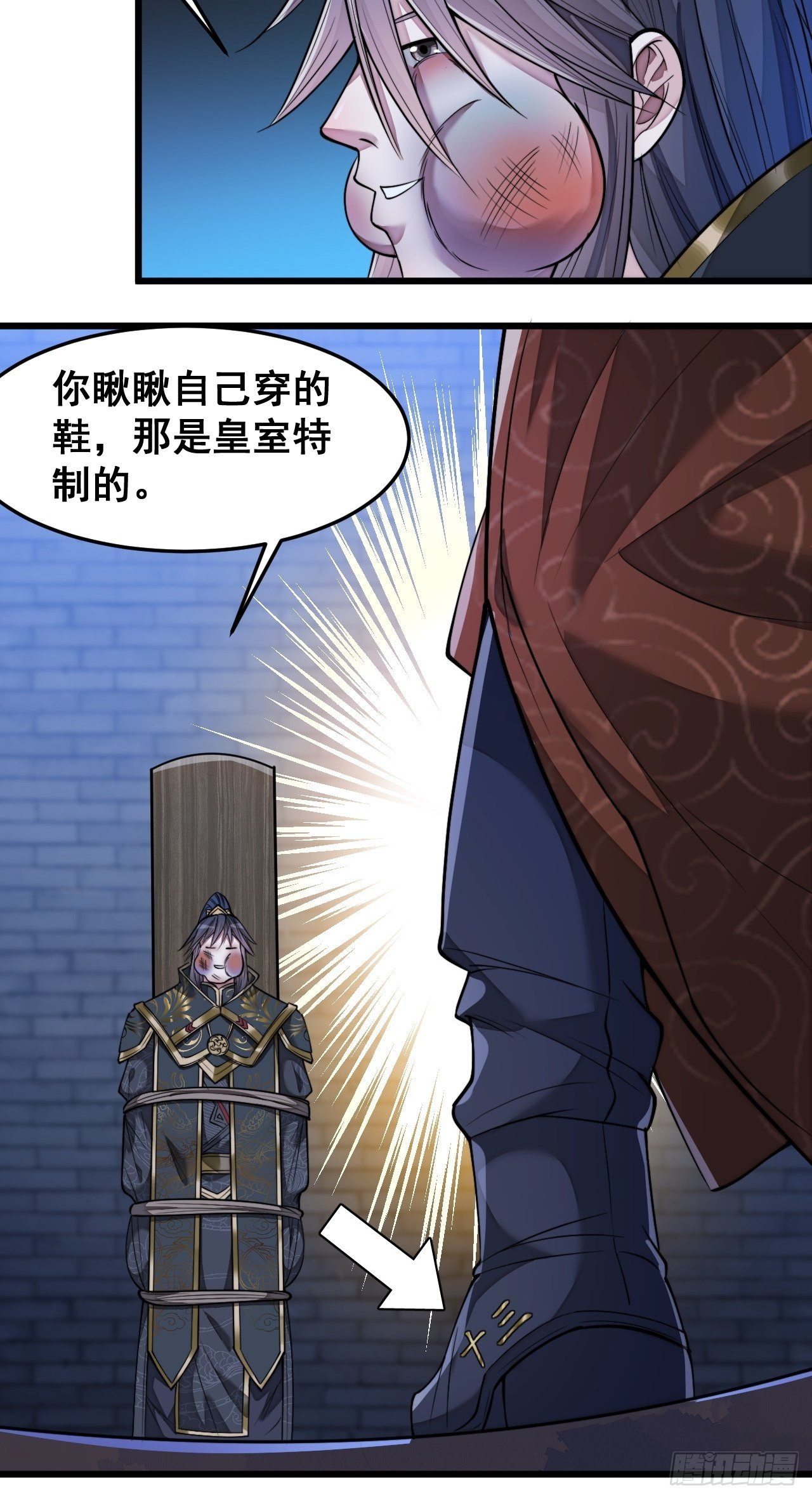 第三十九话：他竟识破我的易容术23