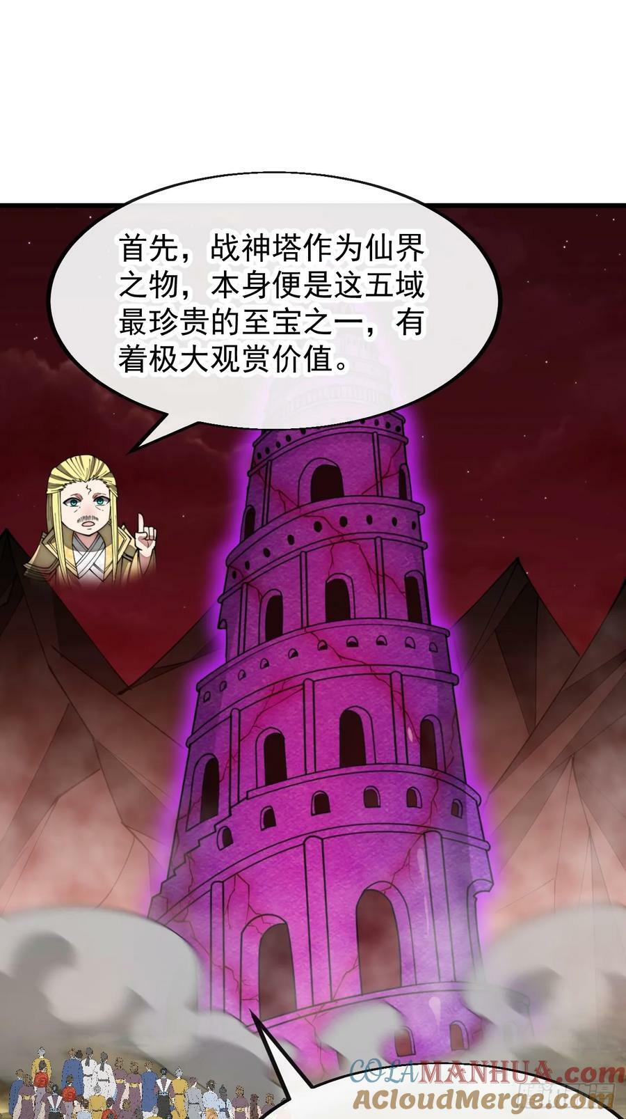 第一百九十九话：杀人灭口更划算2