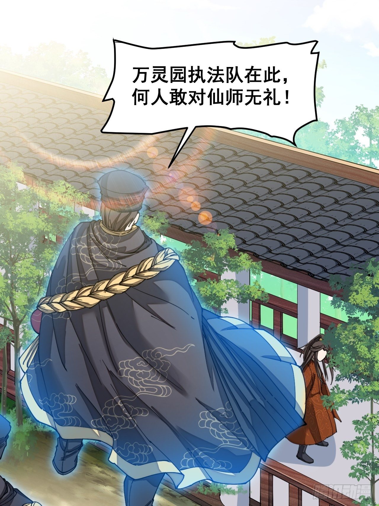 第三十四话：仙子与贫道无缘19