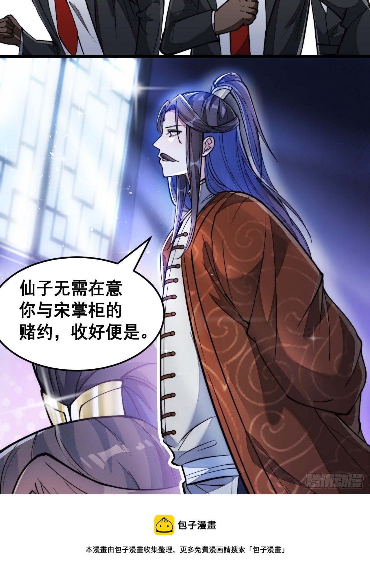 第三十七话：哪怕以身相许都行32