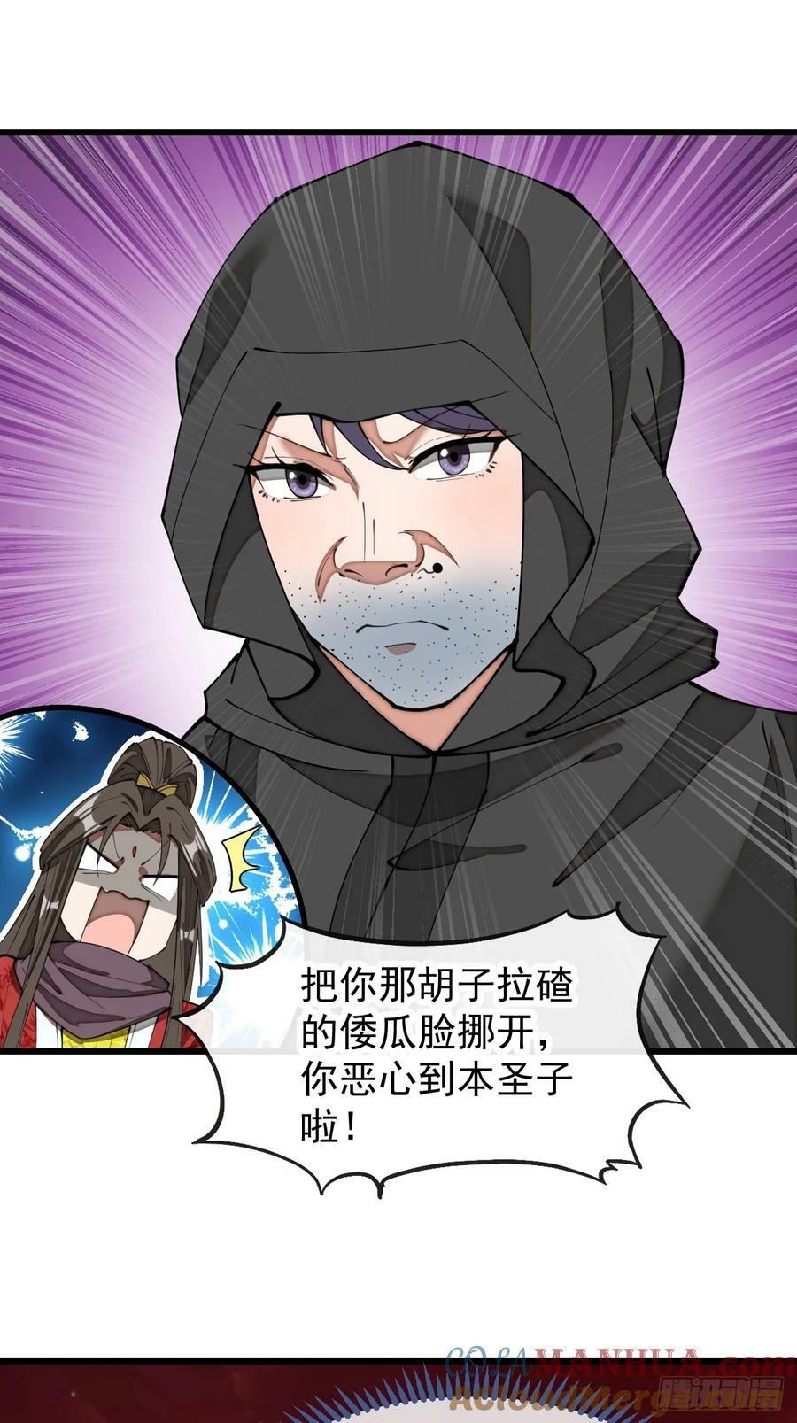 第一百九十三话：一起来入教吧12