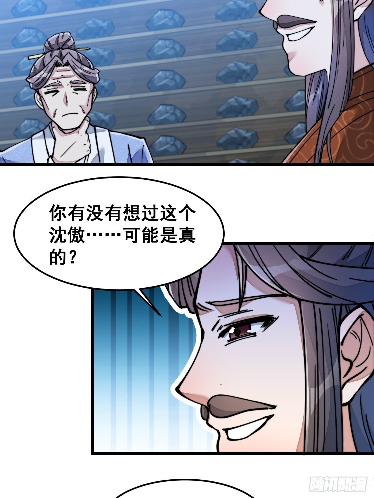第三十九话：他竟识破我的易容术5