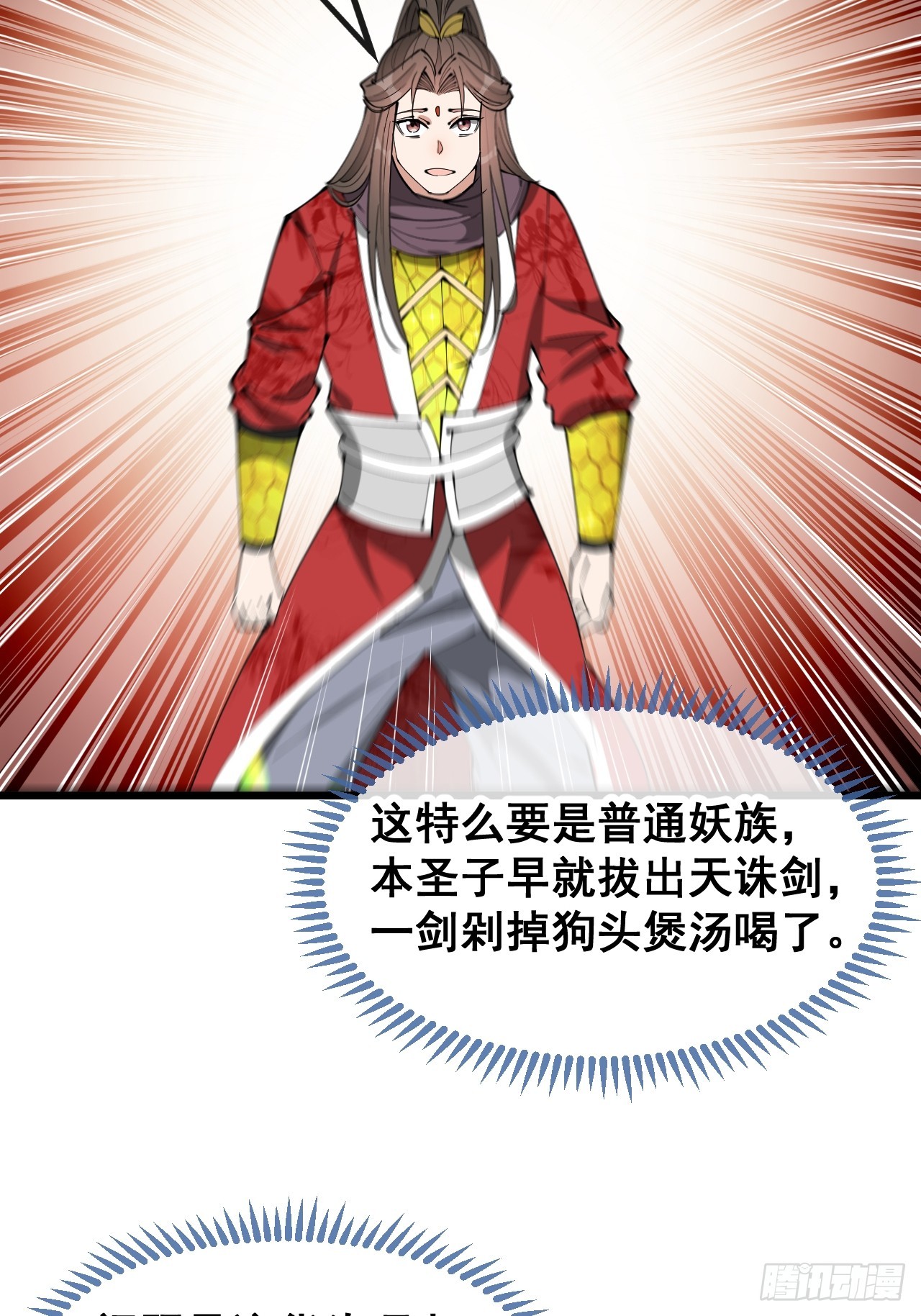 第一百六十四话：切磋11