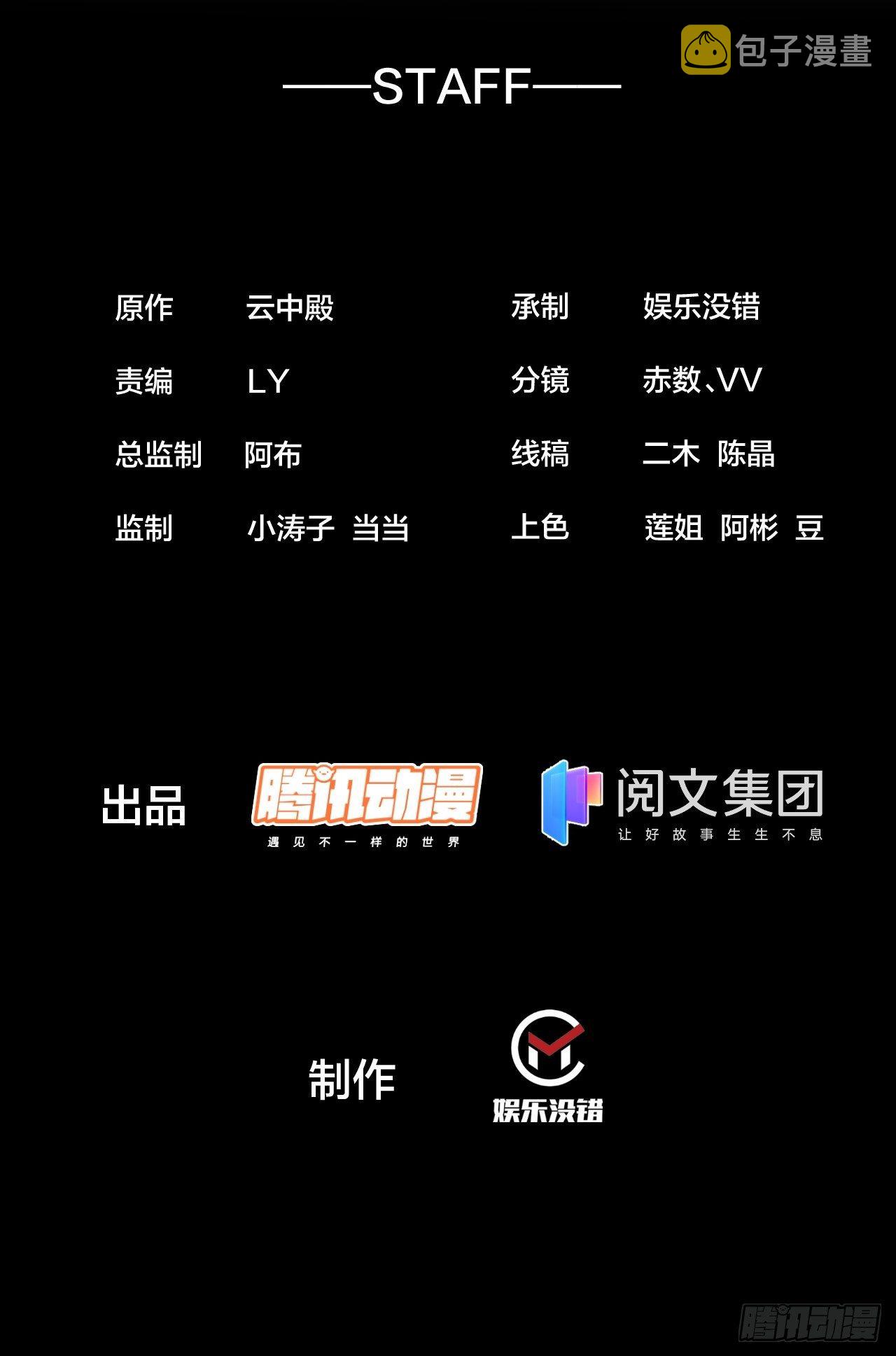 第二十八话：抱仙师大腿1