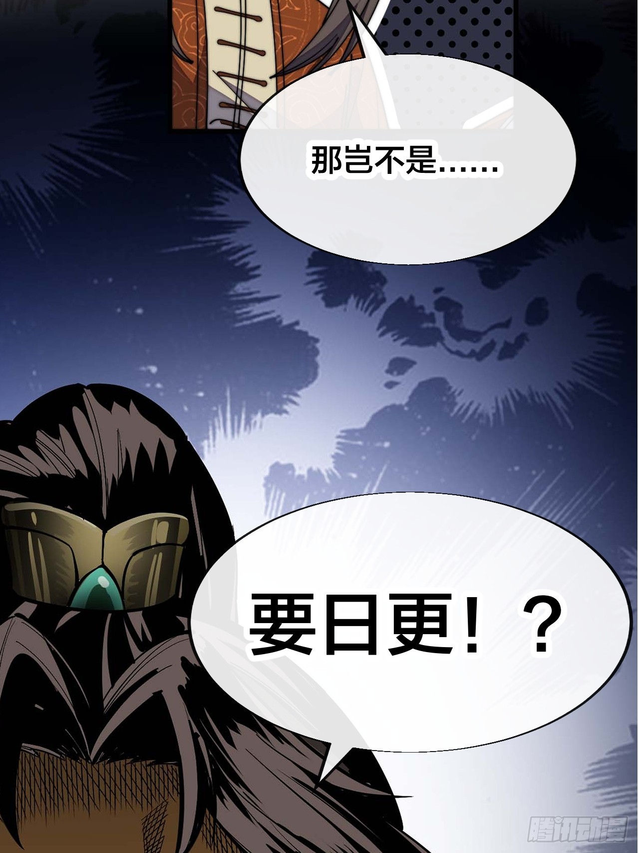 第一百二十一话：圣子对决！48