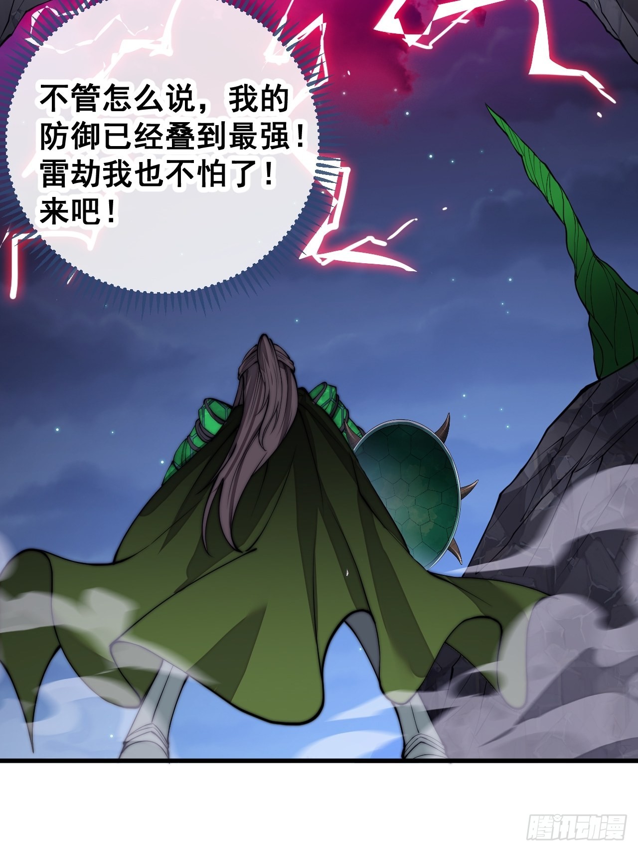 第一百零五话：女装还能涨气运？11