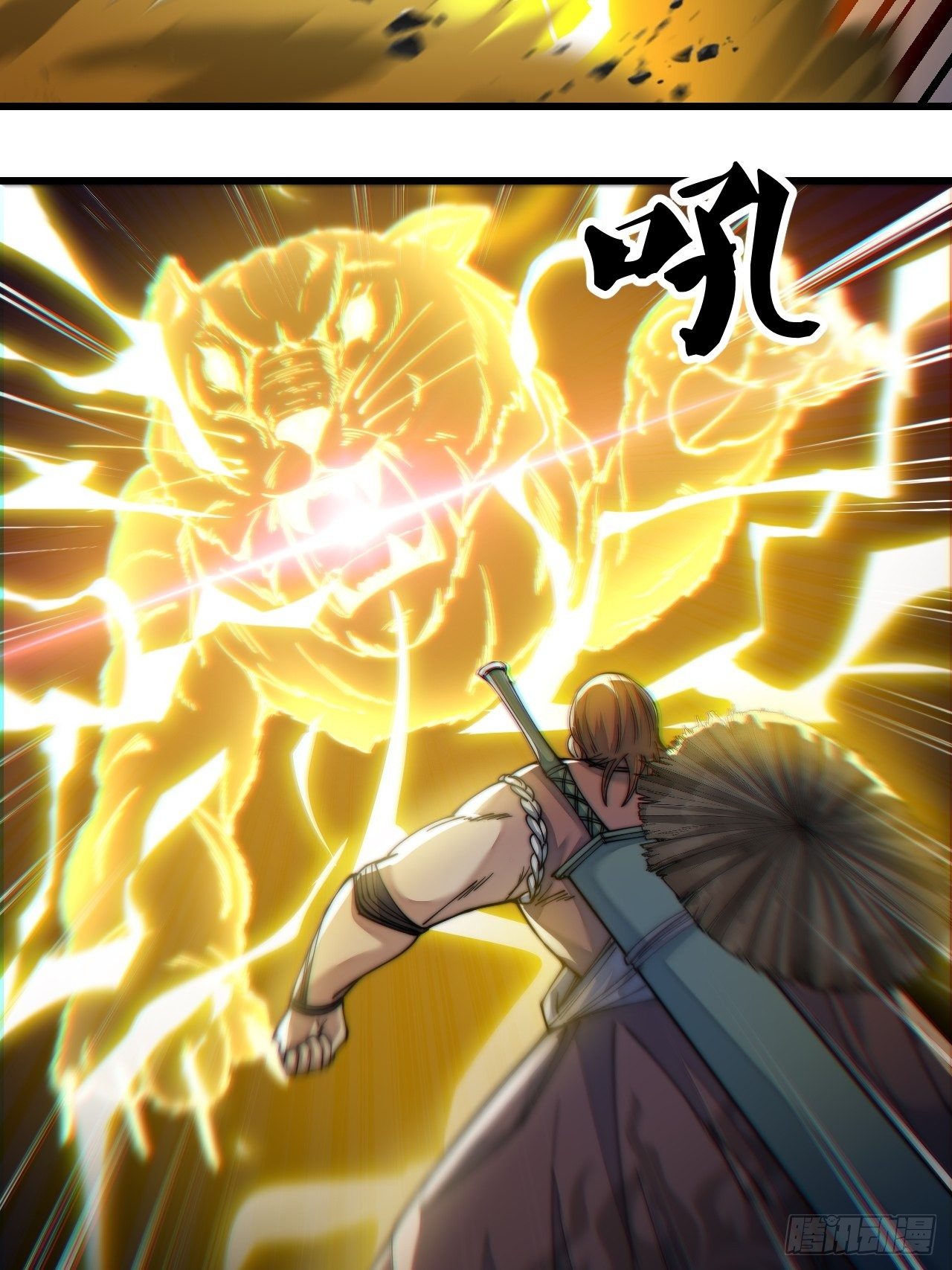 第四十九话：谁敢动我，神霄圣子27