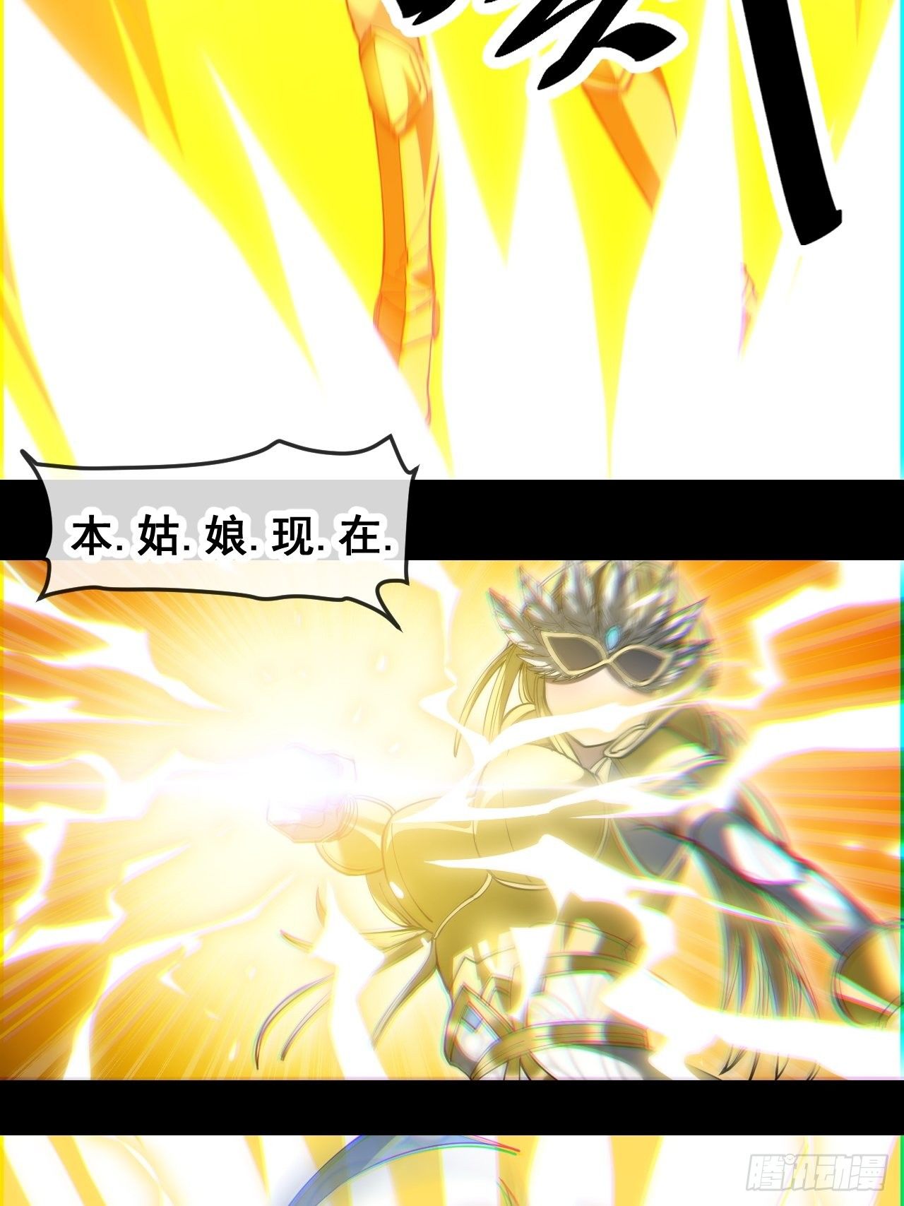 第三十四话：仙子与贫道无缘30