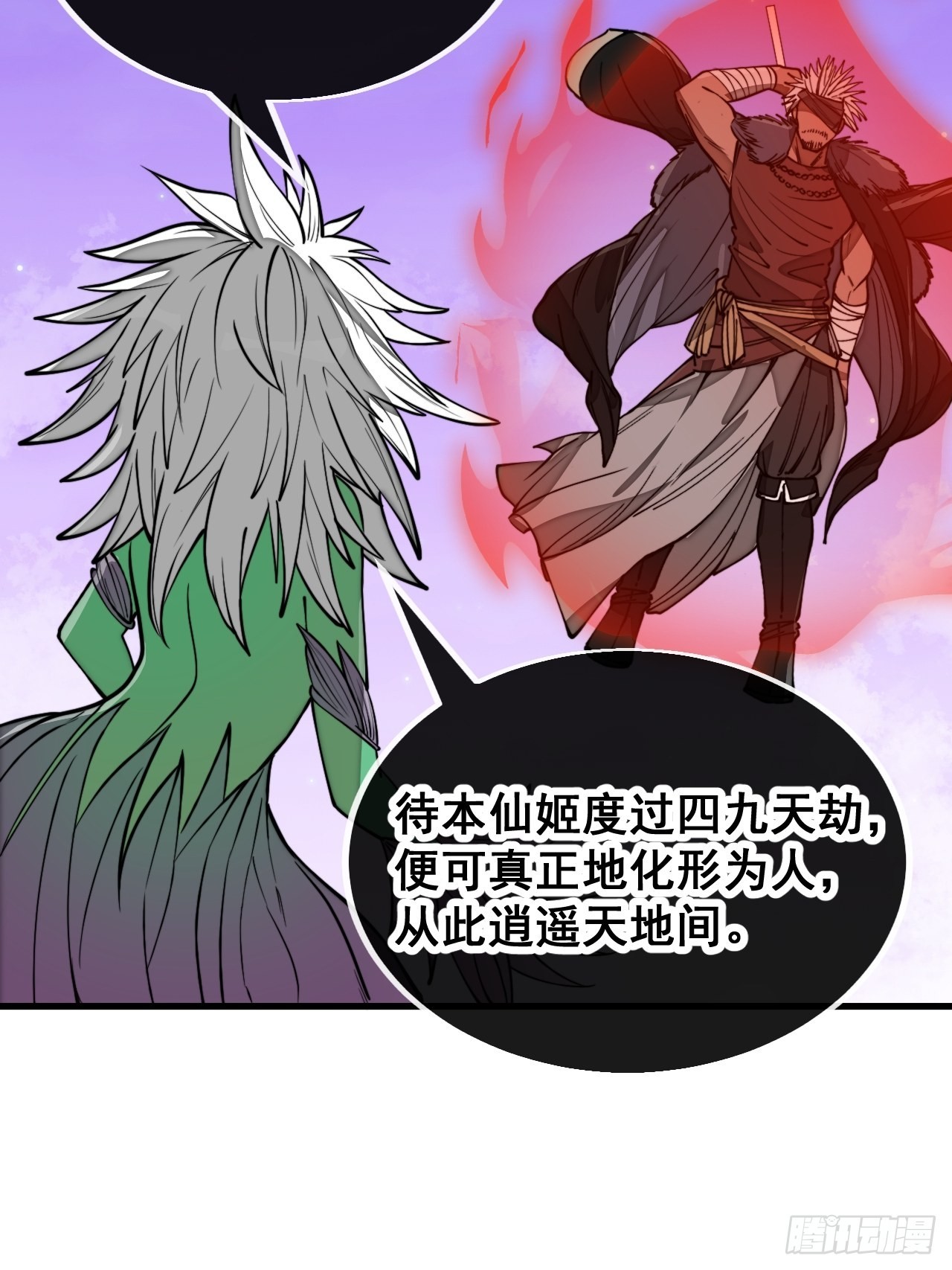 第一百零一话：交战15