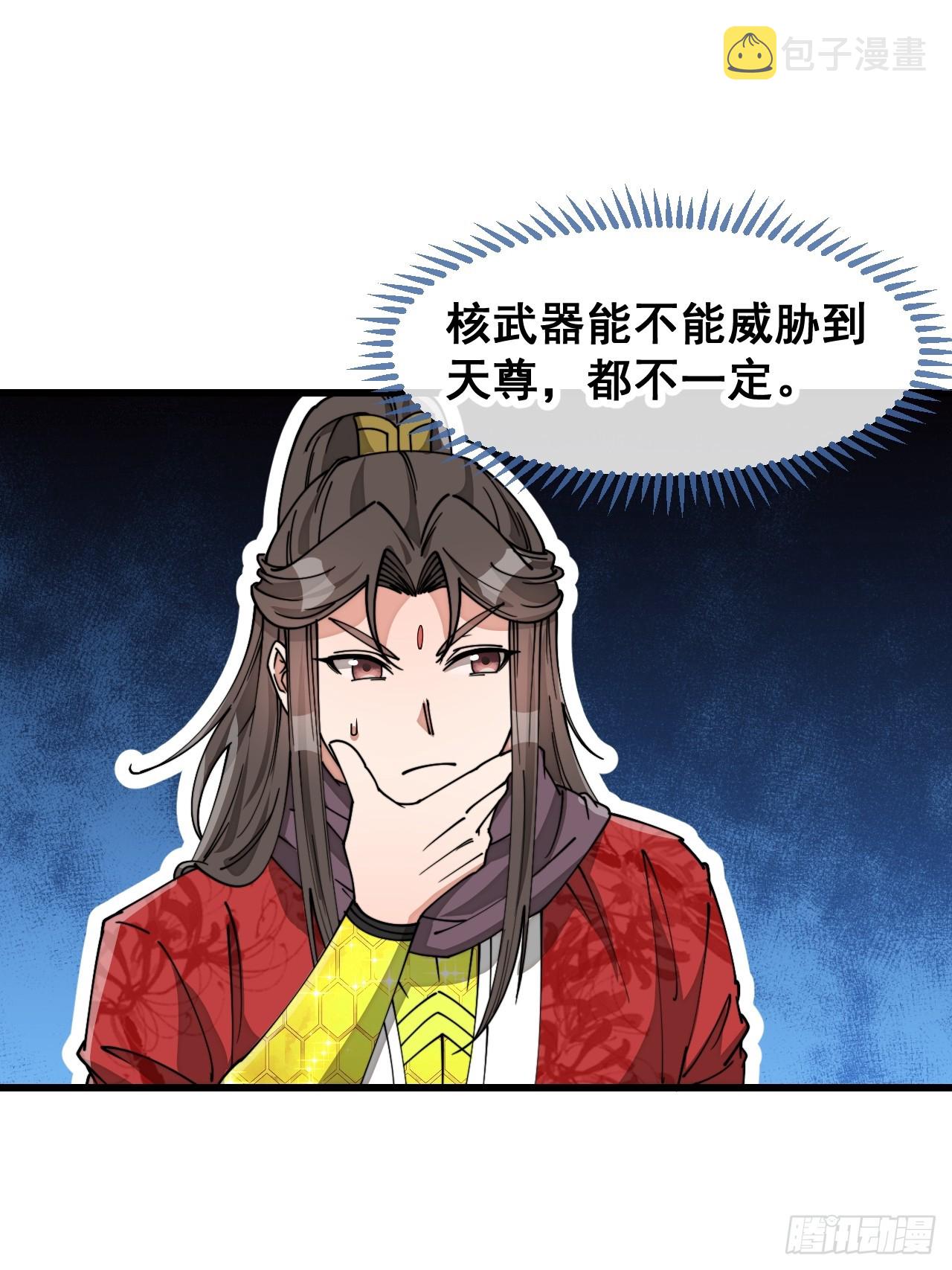 第一百四十四话：故人来访2