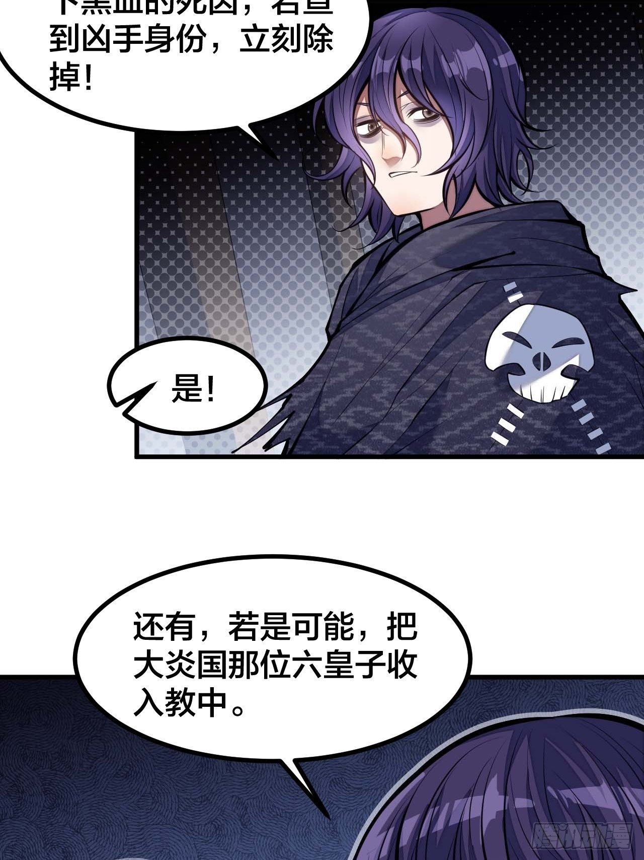 第二十二话：8