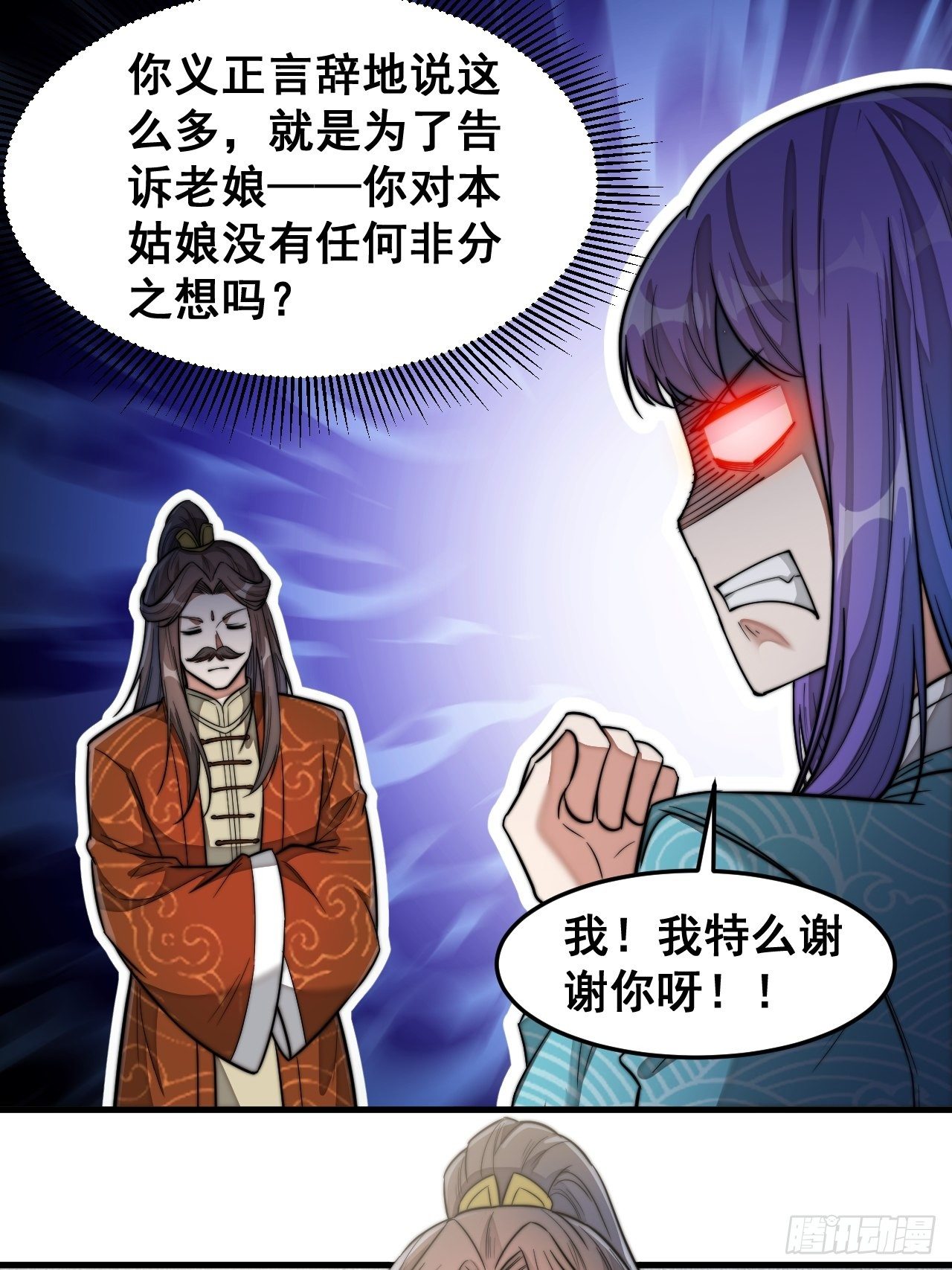 第二十九话：惊不惊喜，意不意外35