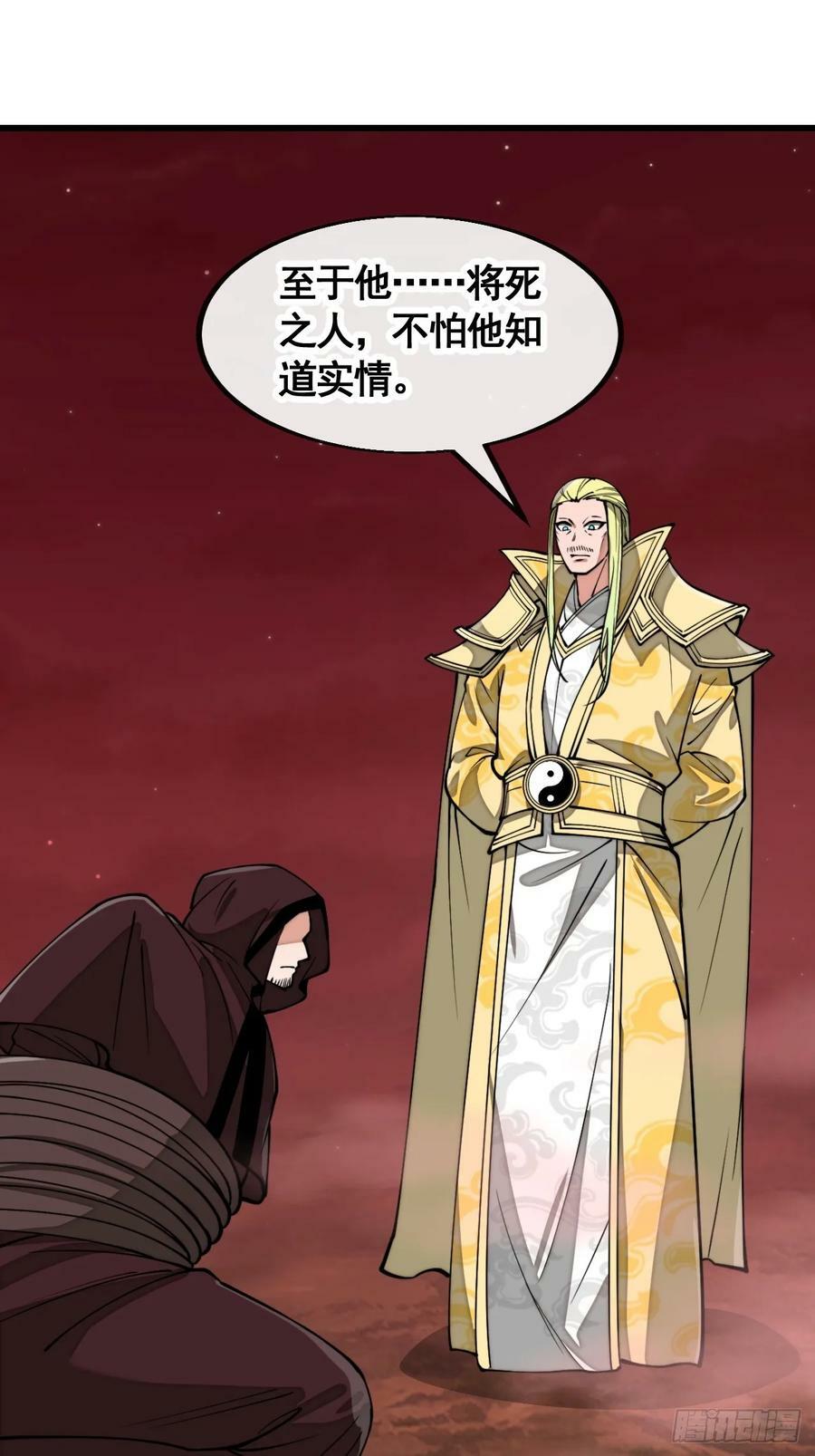 第二百话：安全第一9