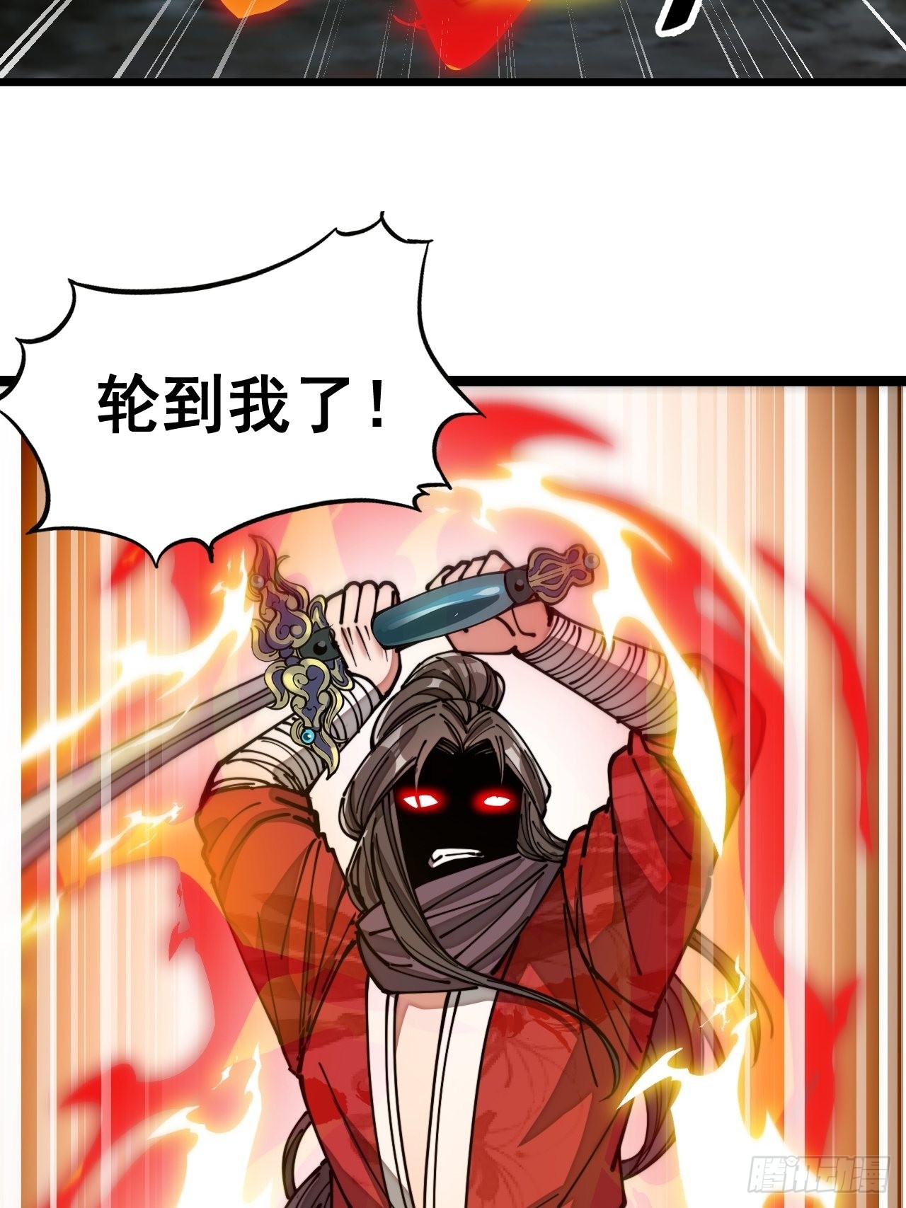 第九十九话：突破吧沈天！31