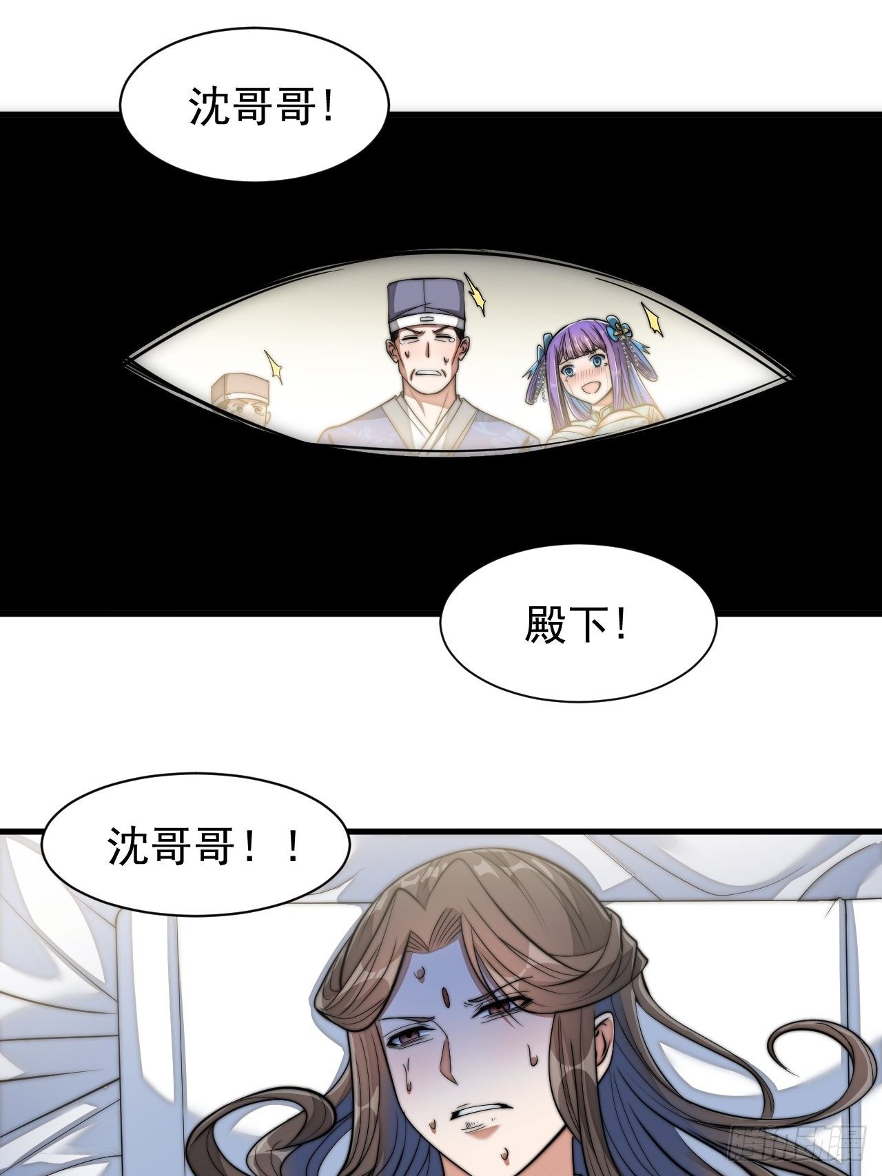 第二十六话：一元重水14