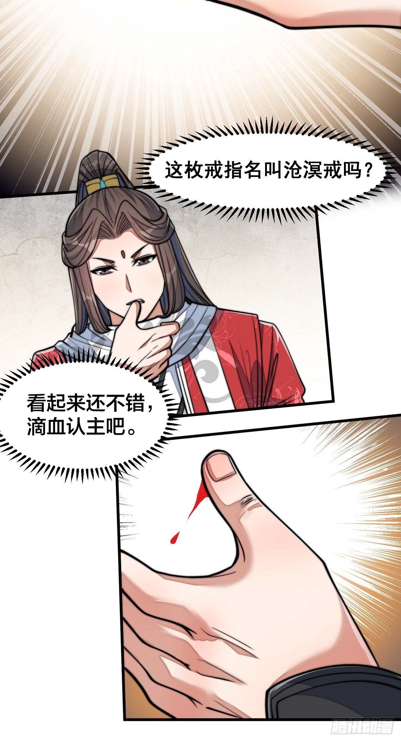 第二十五话：57