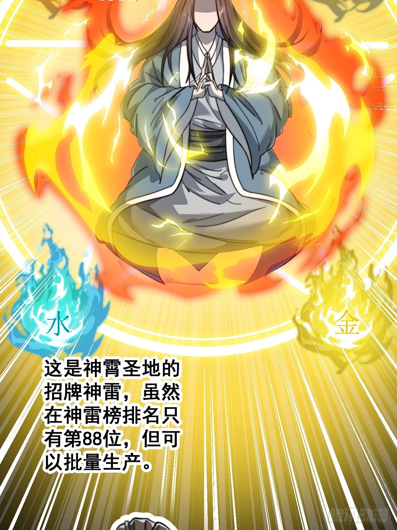 第三十八话：本殿下，终于绿了？27