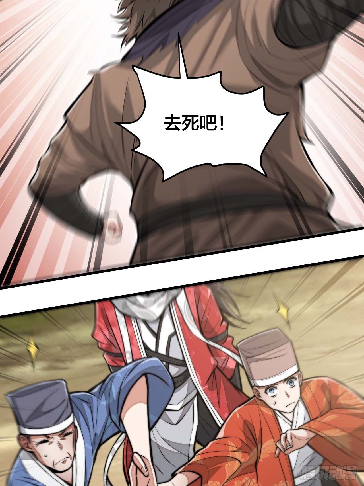 第二十话：九子鬼母36