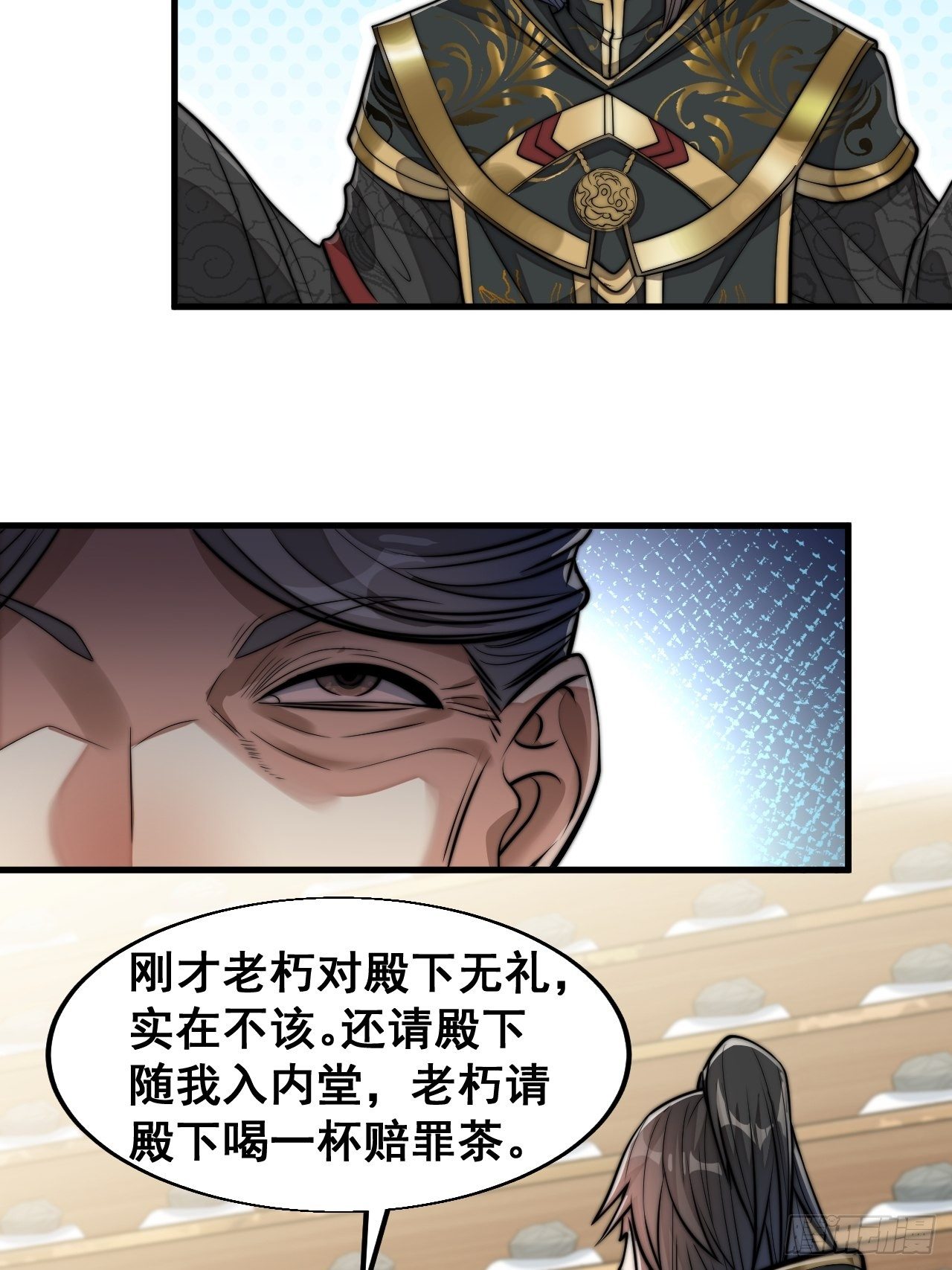 第三十一话：本殿下真的是六皇子11