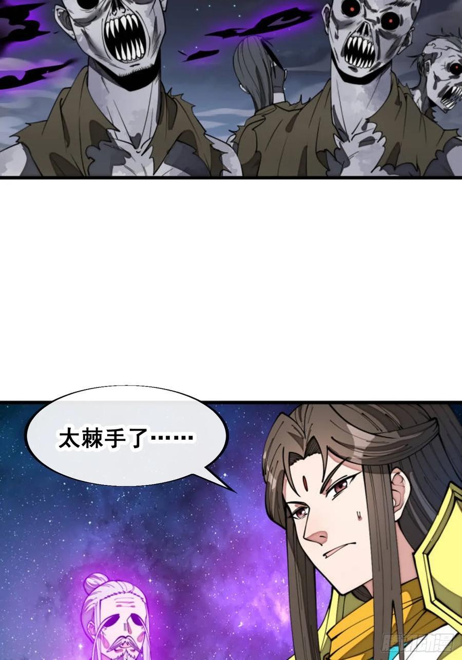 第二百二十七话：渡化7