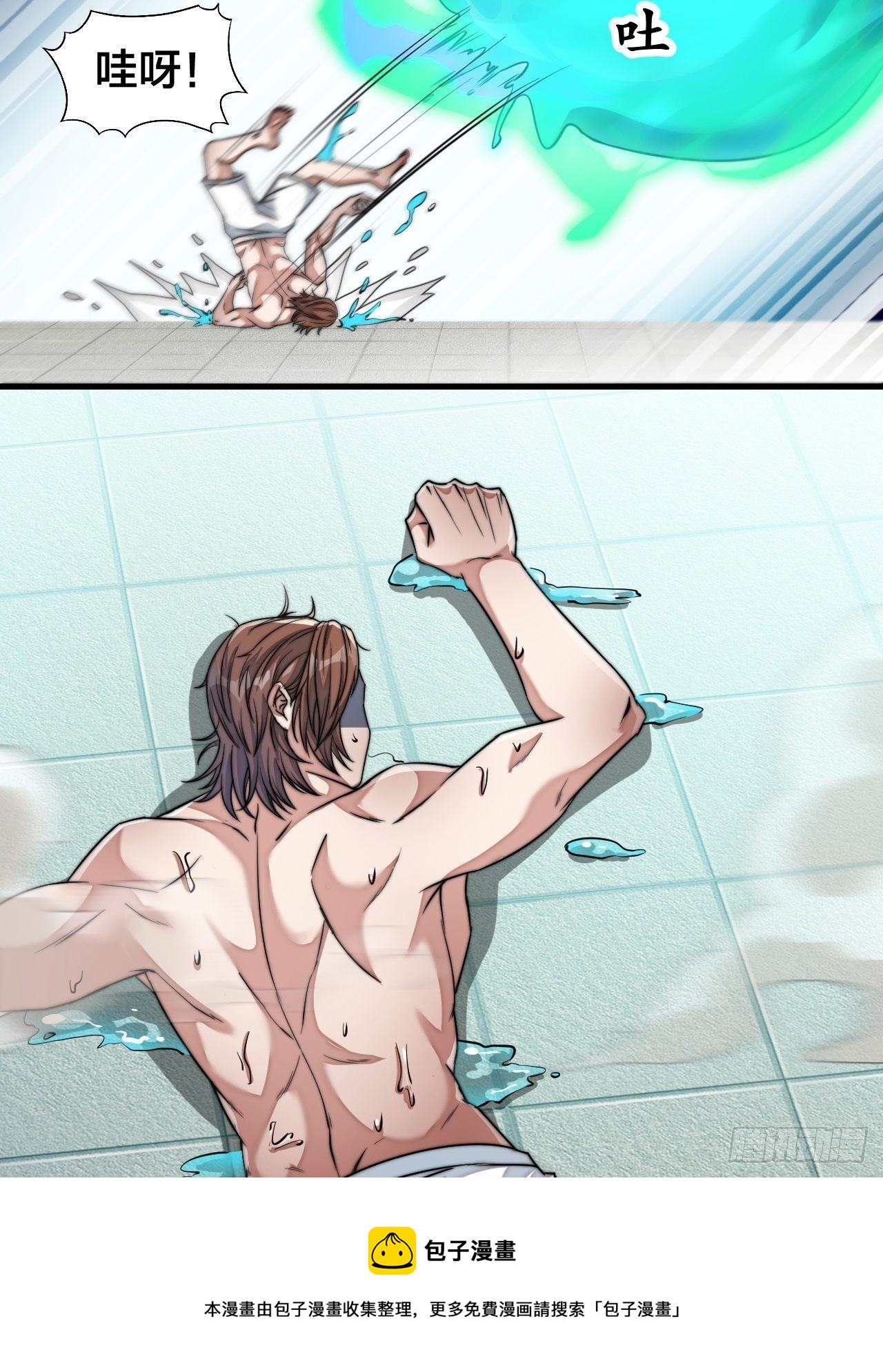 第五十二话：师尊别走啊！32