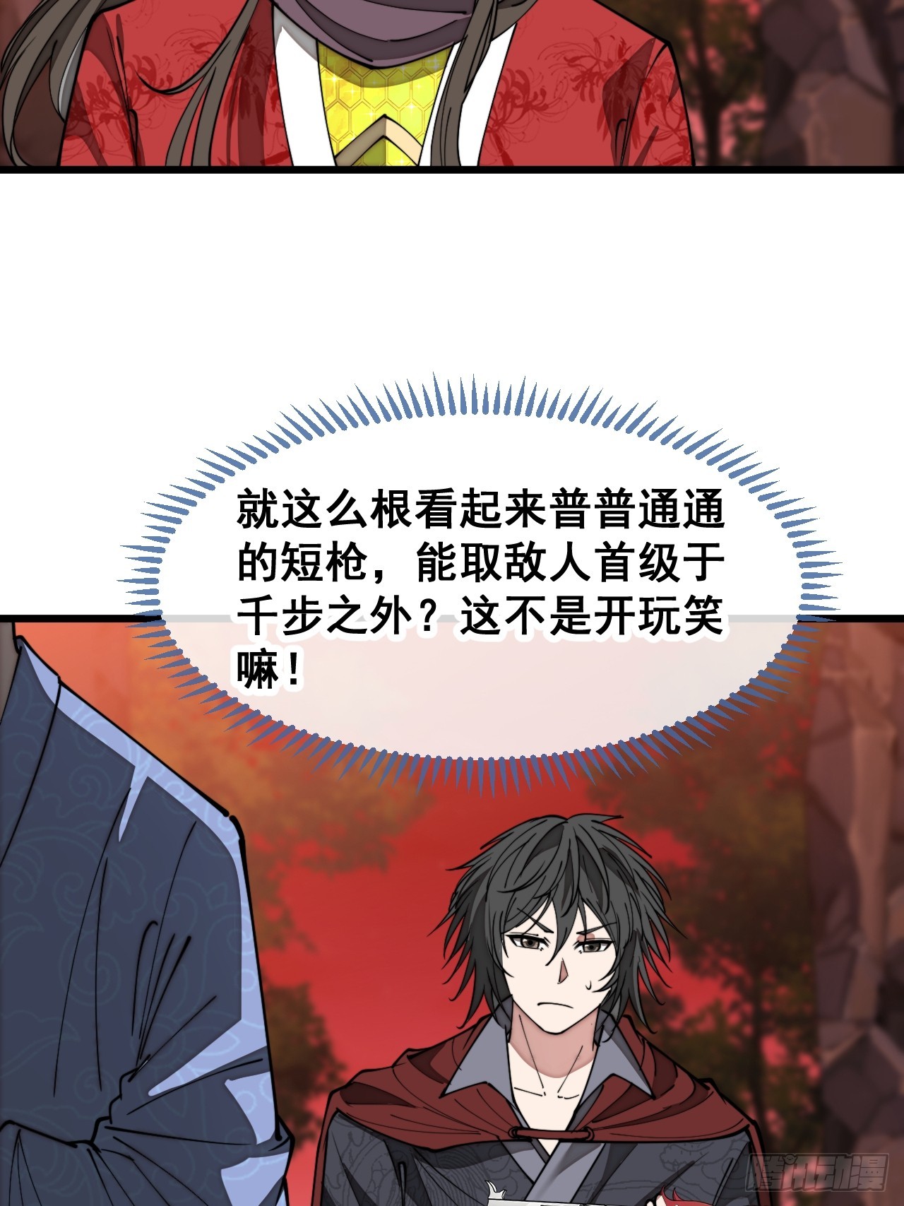 第一百五十三话：完美的团战21