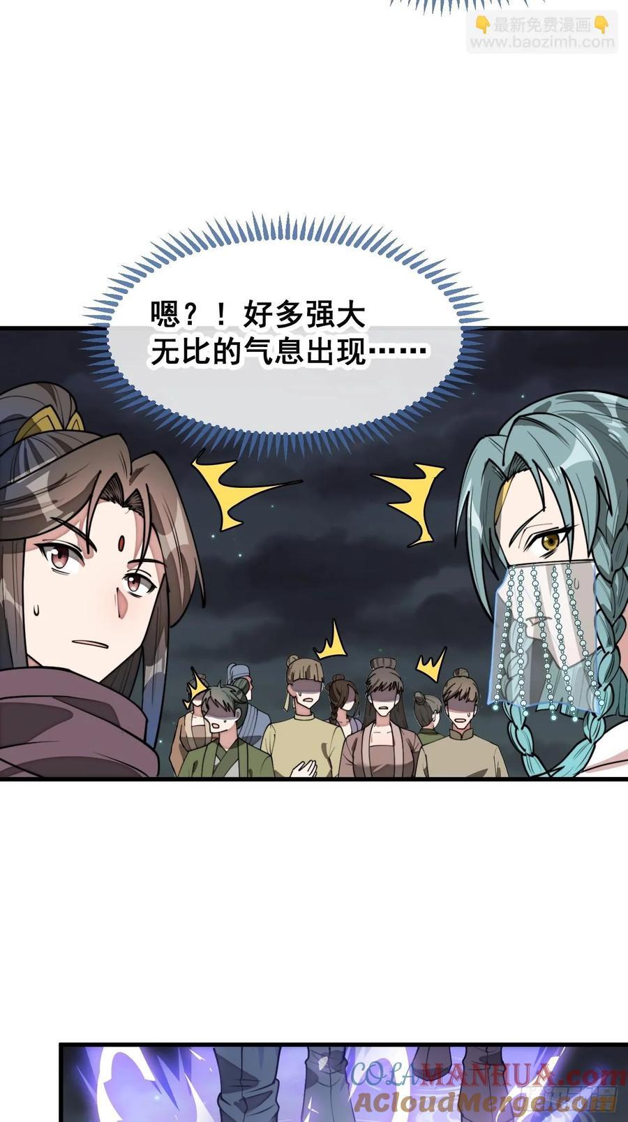 第二百二十九话：来者何意45