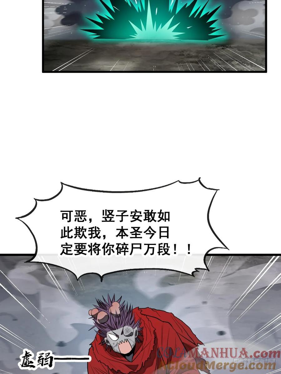 第二百二十四话：众生平等6
