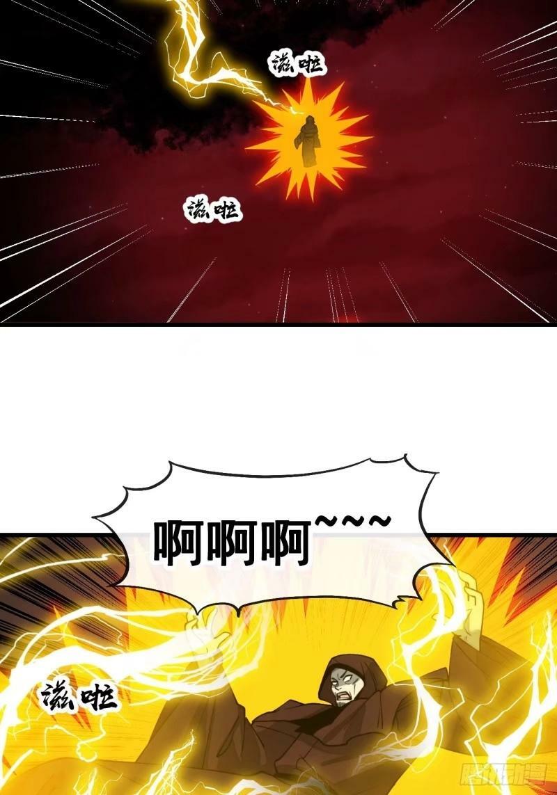 第一百九十七话：何愁圣地不兴3