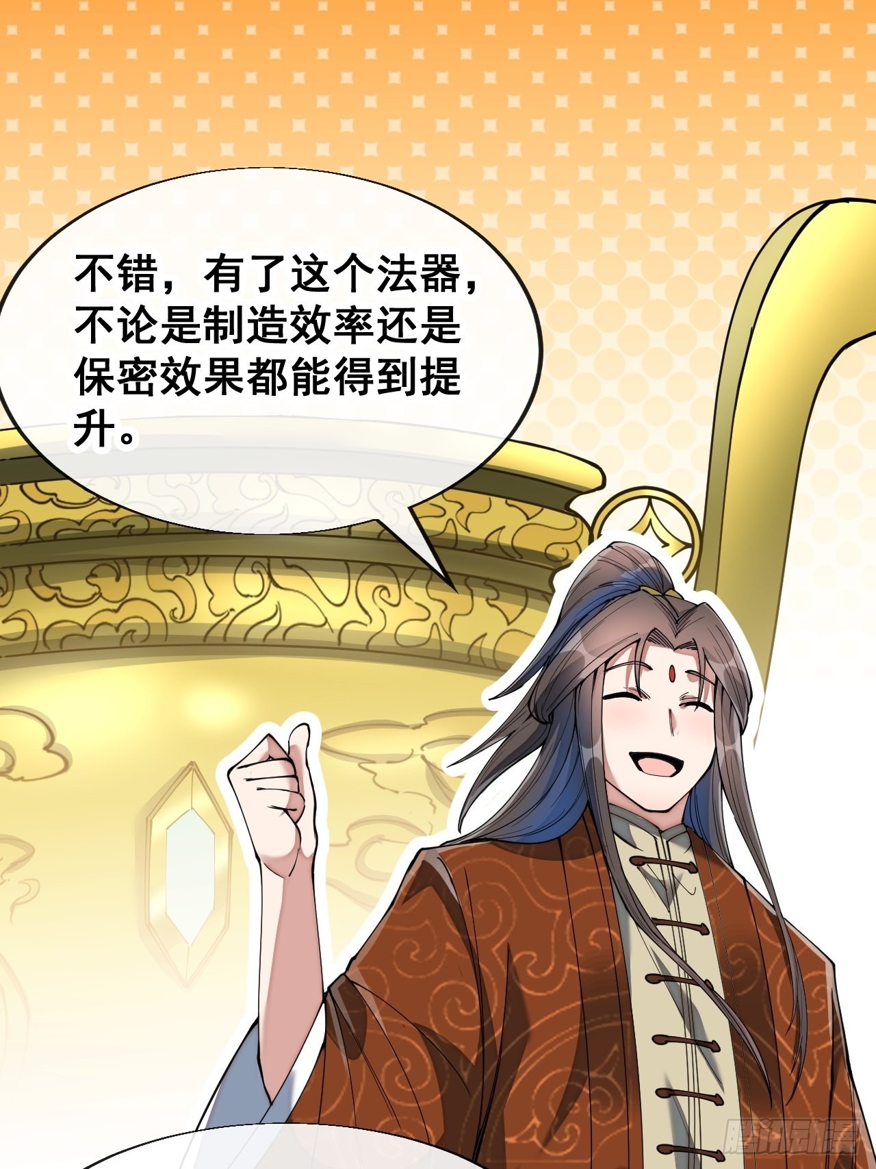 第七十话： 改良法器，莲射神枪47