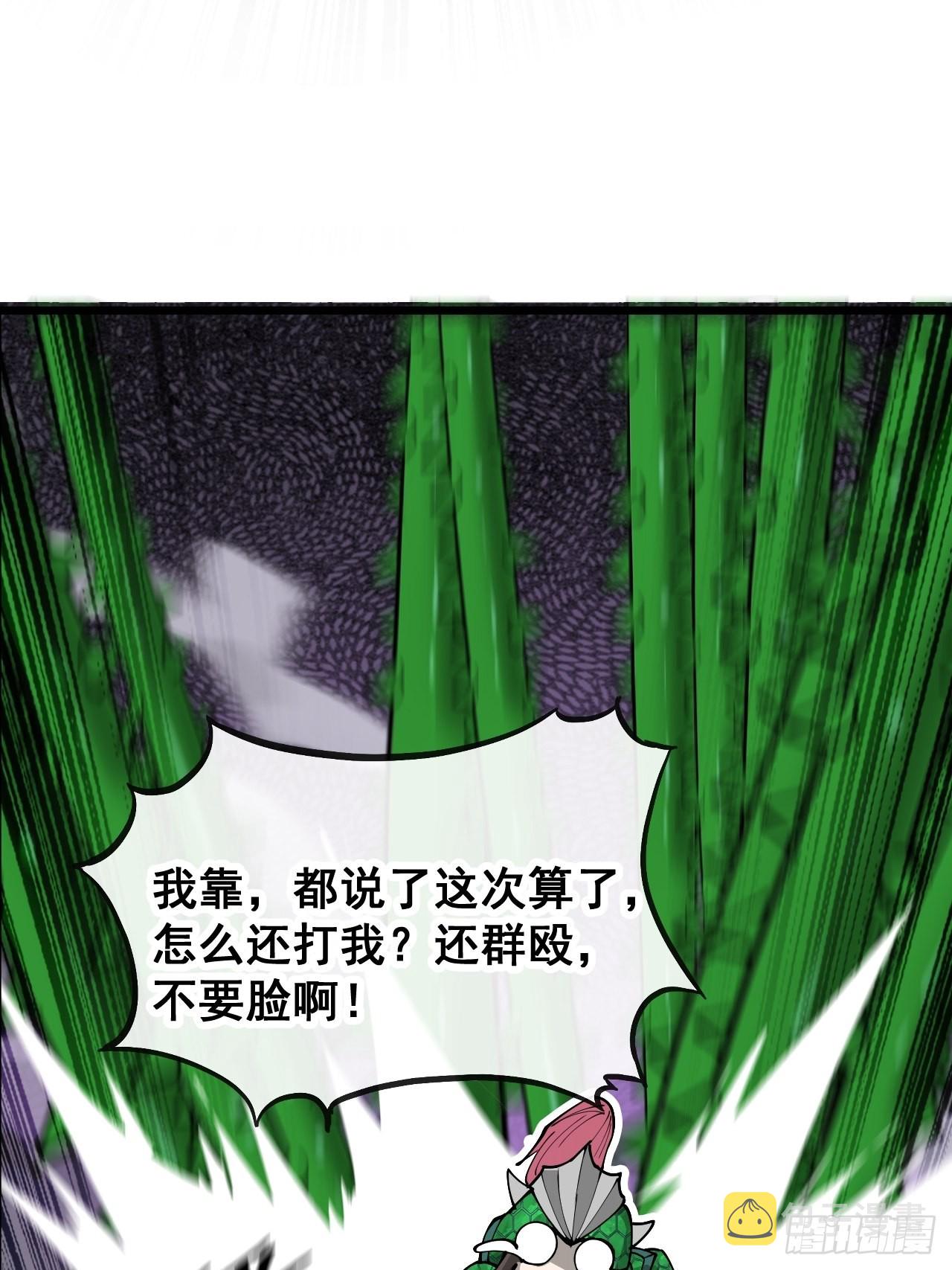 第九十六话：哎呦，味道不错哦！45