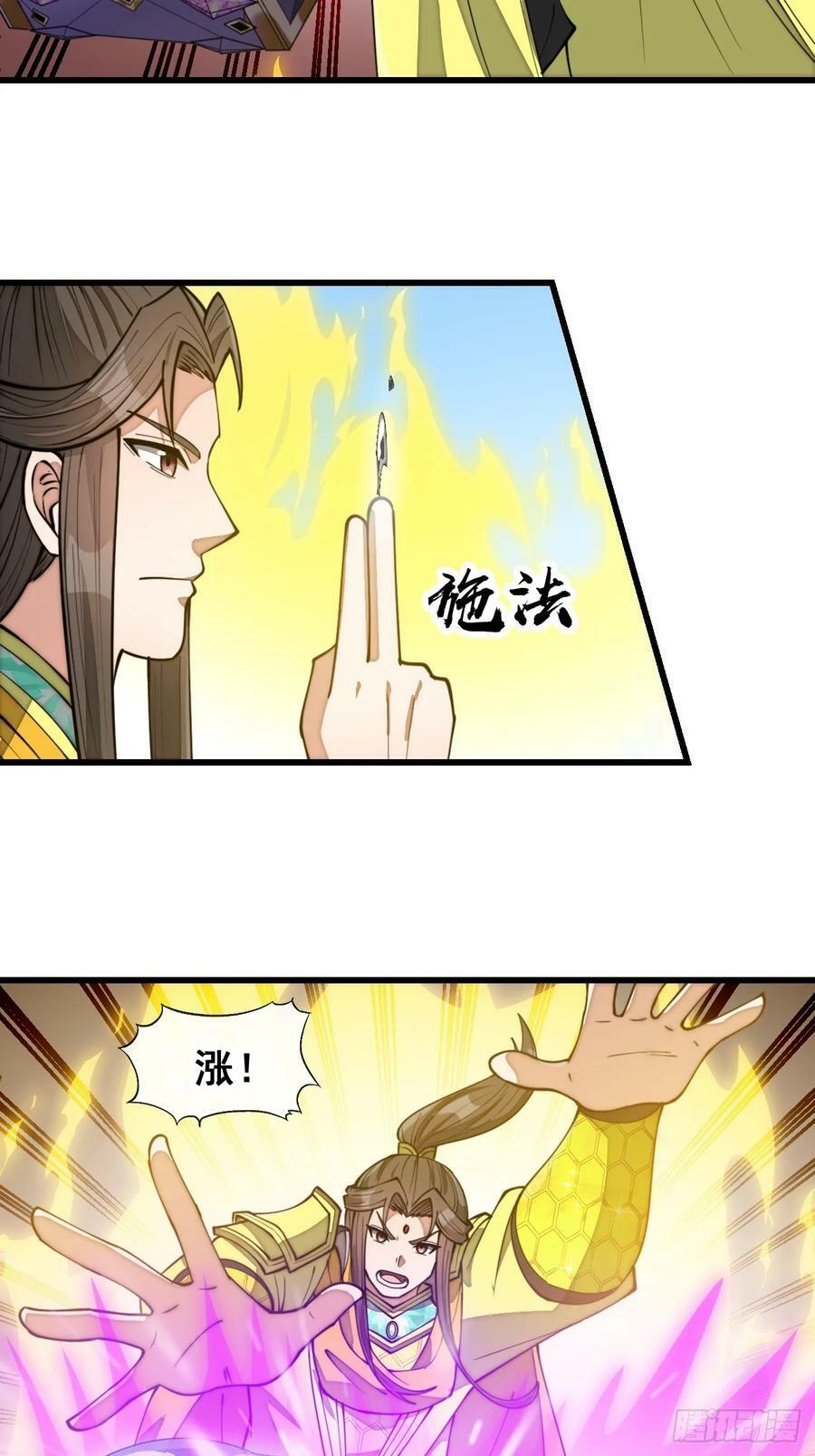 第二百零二话：最强天才3